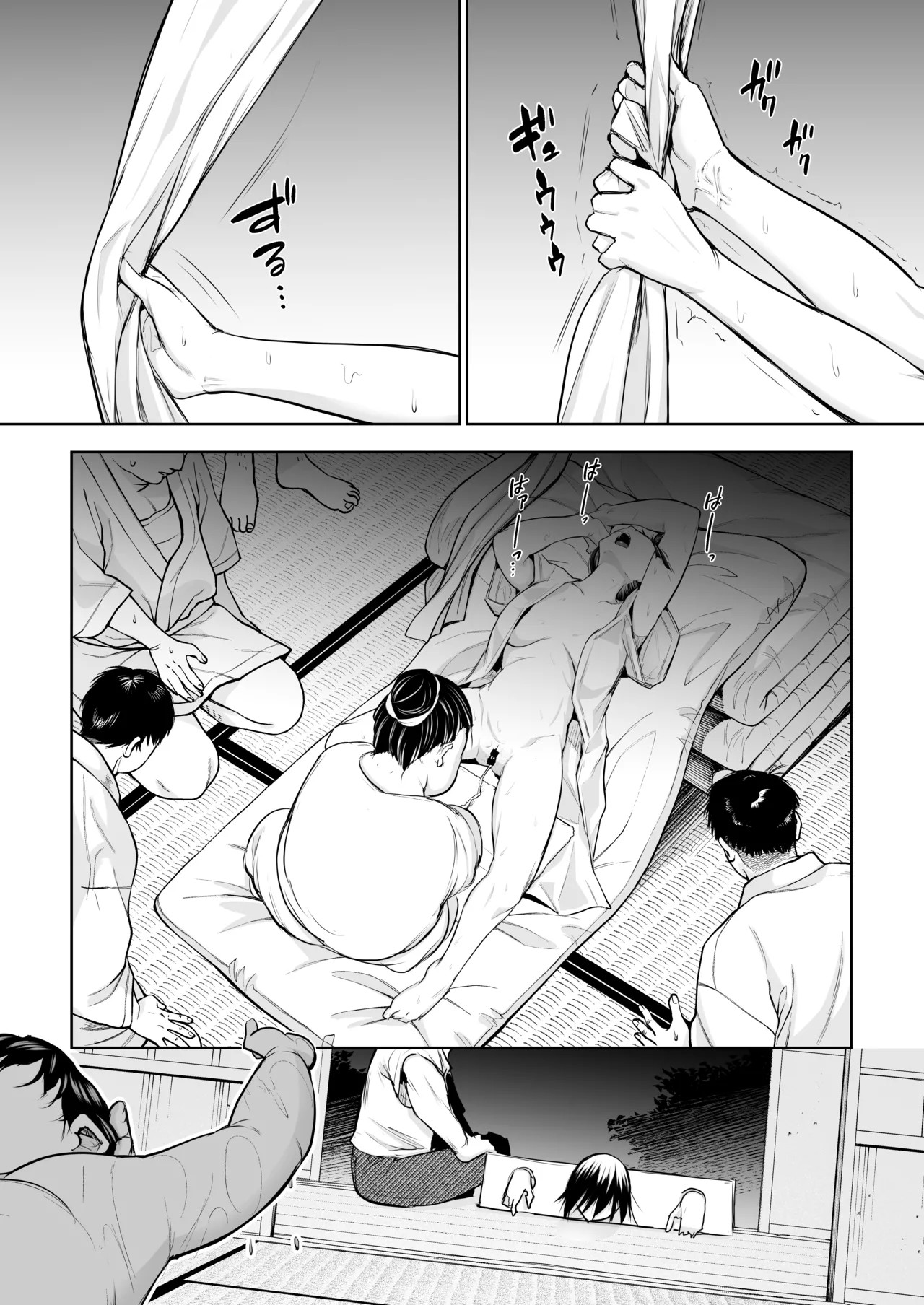 Page 264