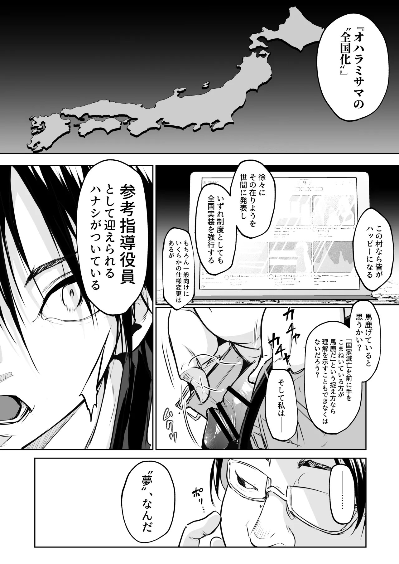 Page 273