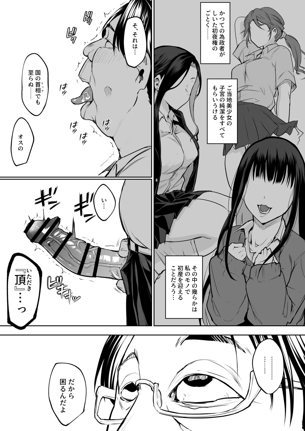 Page 276
