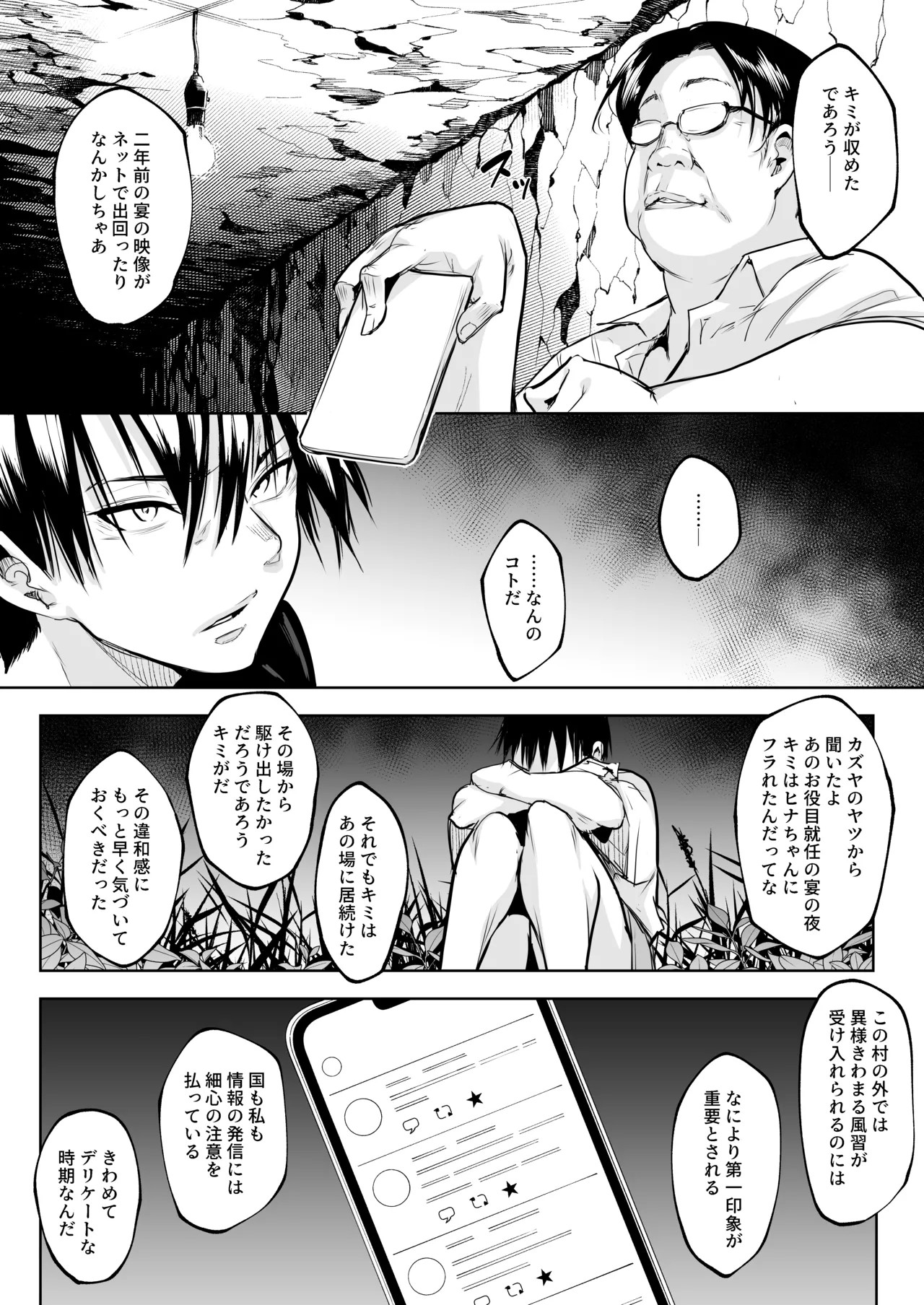 Page 277