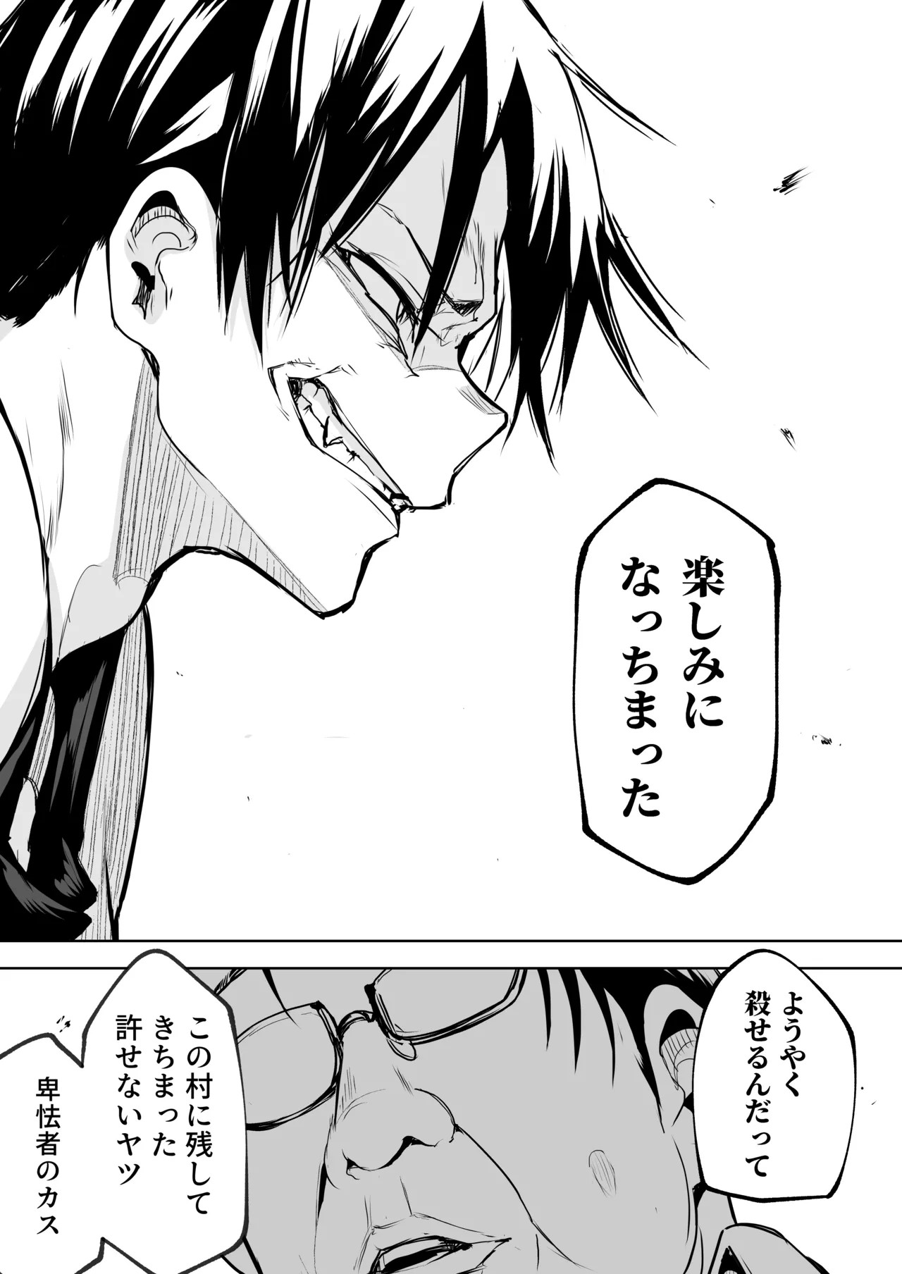 Page 280