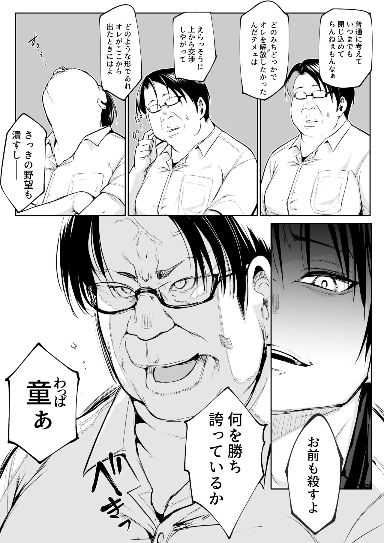 Page 281