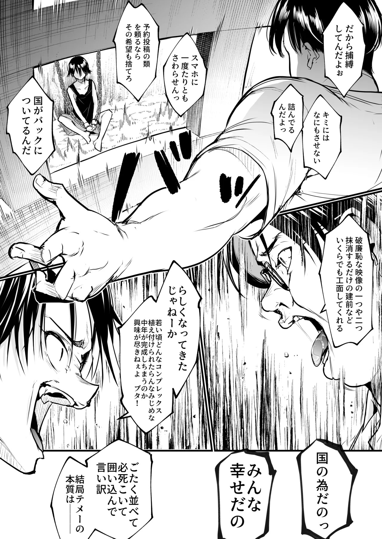 Page 282