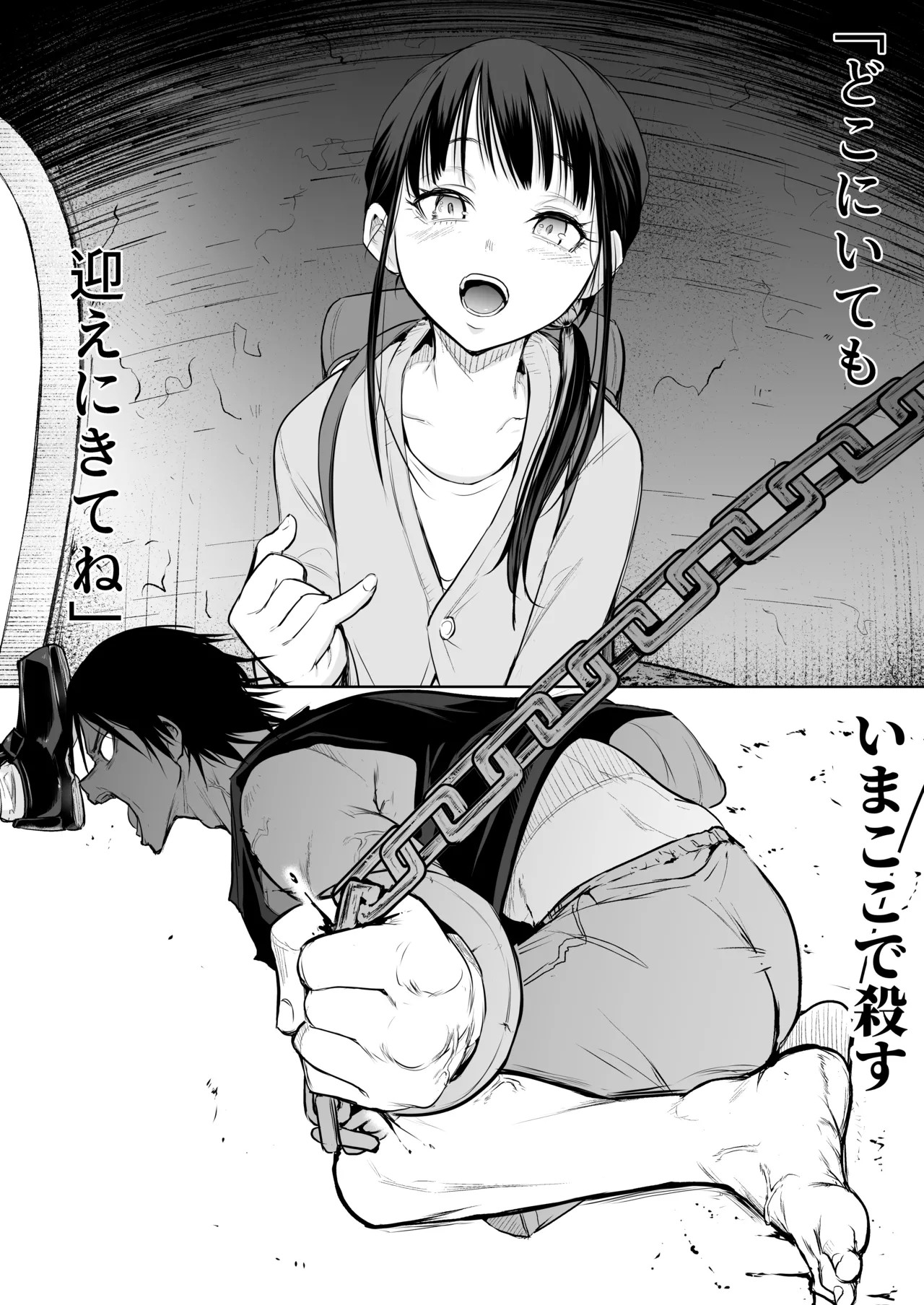 Page 288