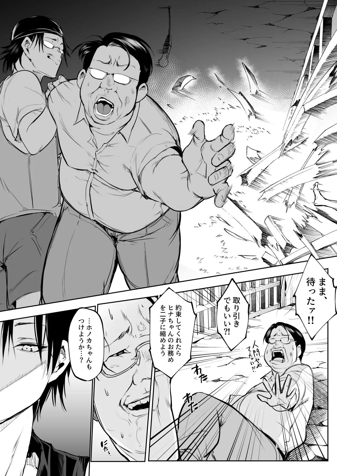 Page 293