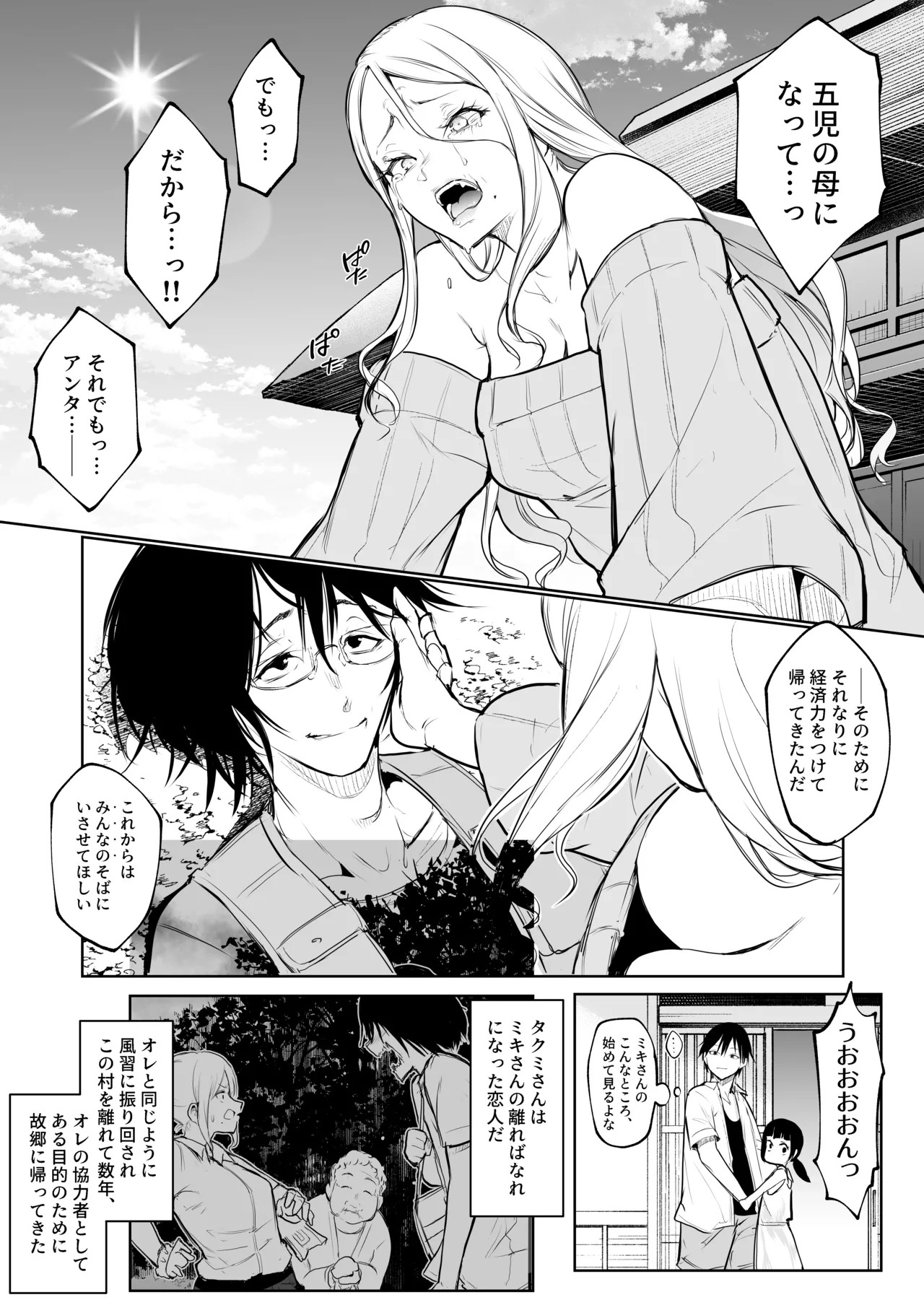 Page 299
