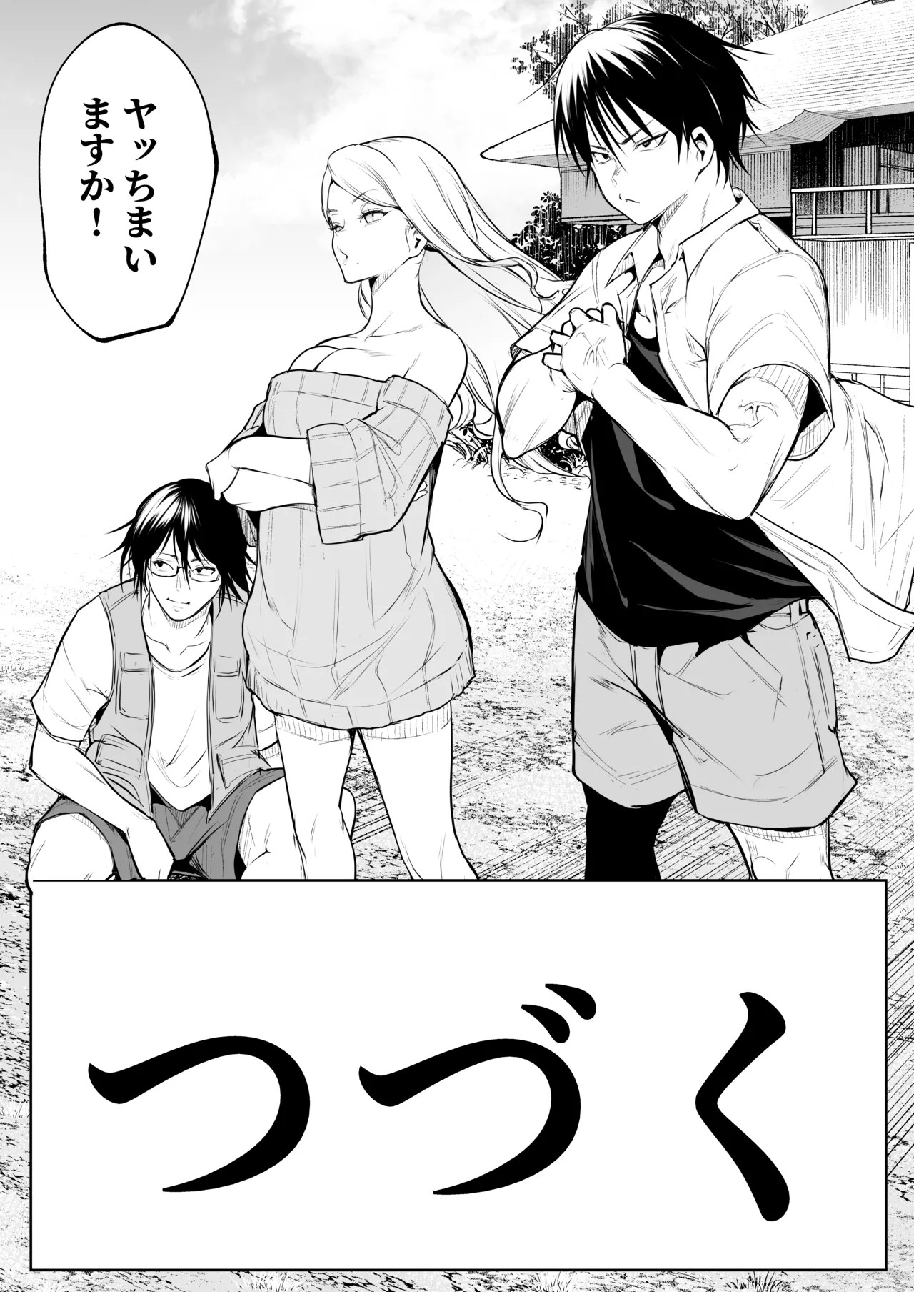 Page 301