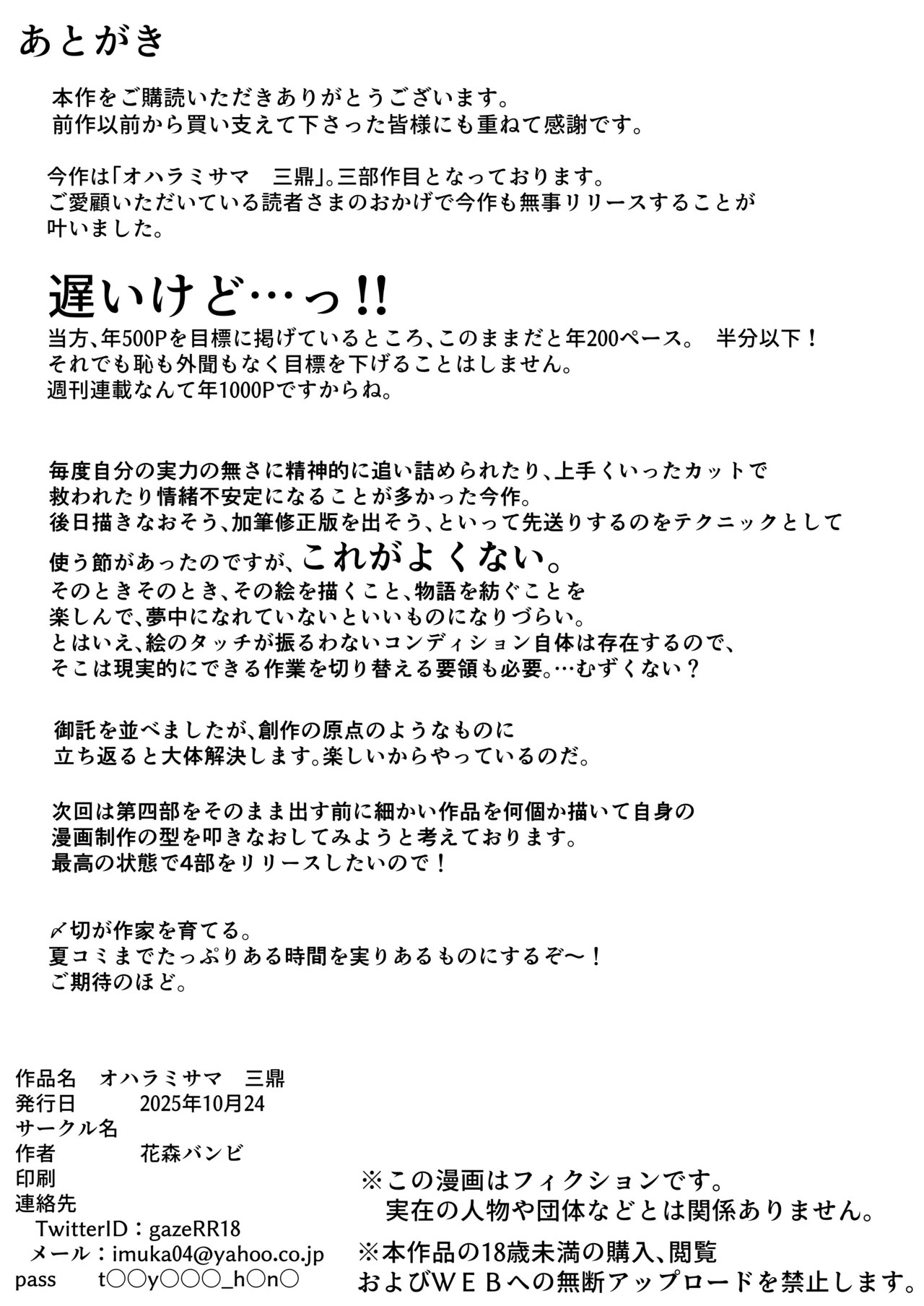 Page 302