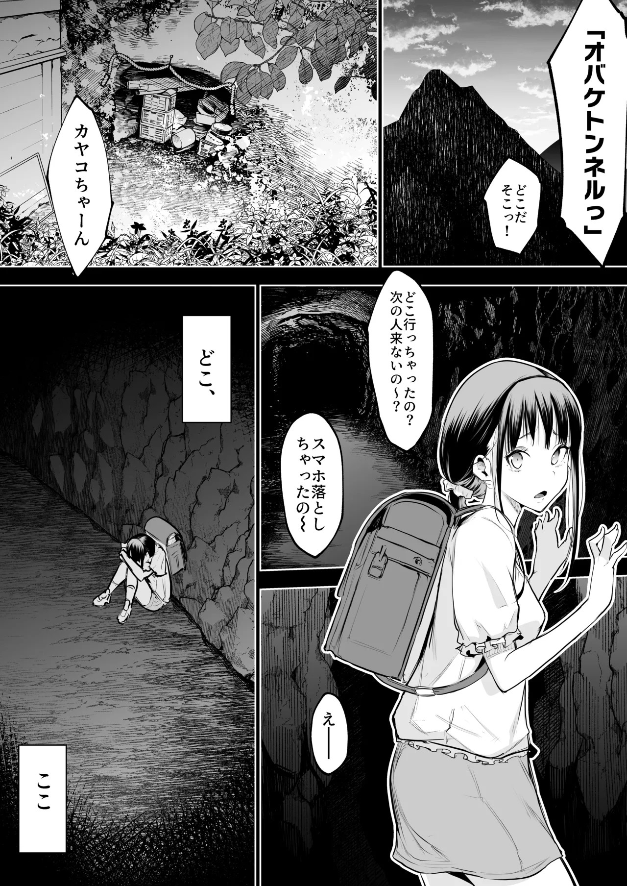 Page 89