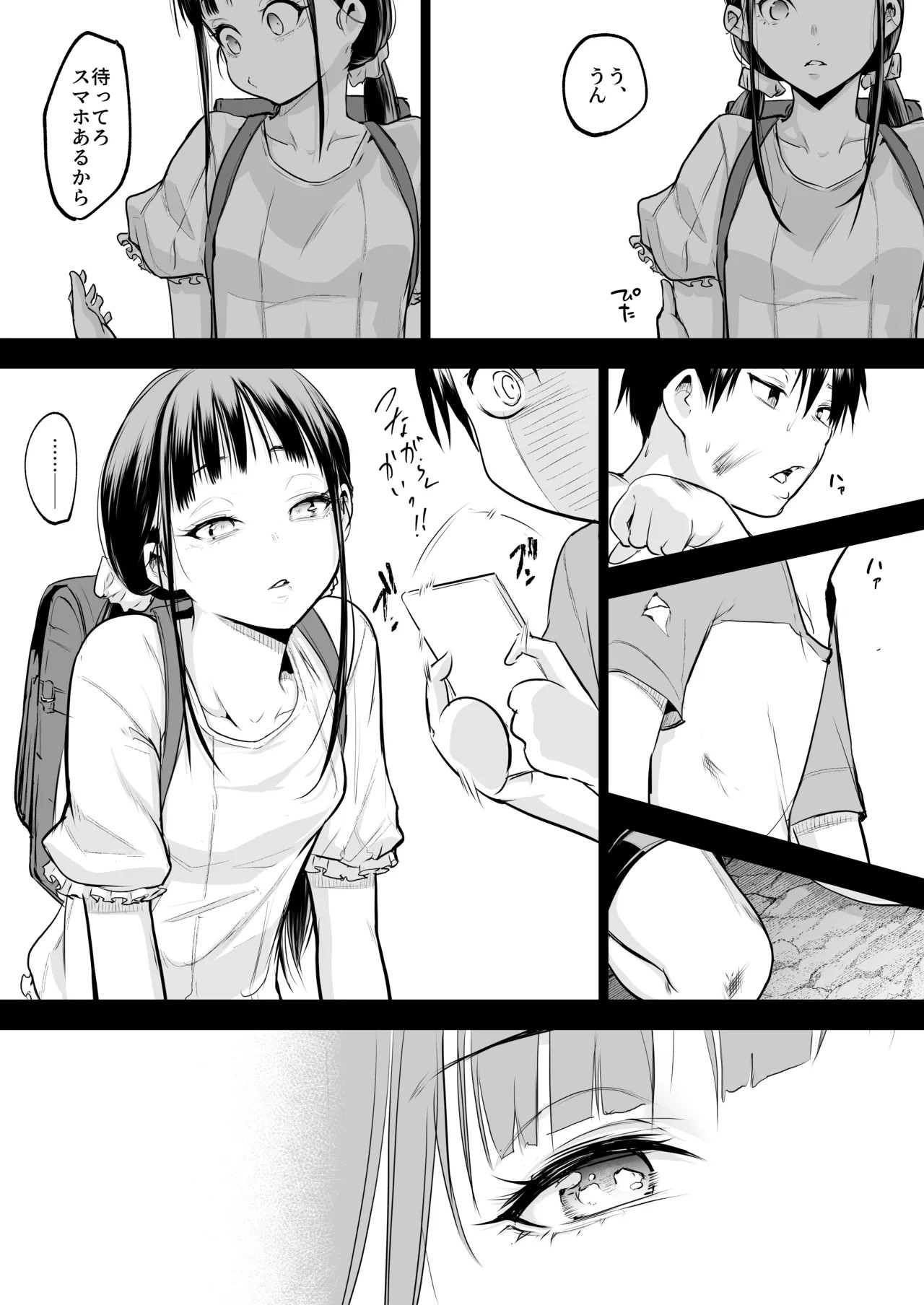 Page 95