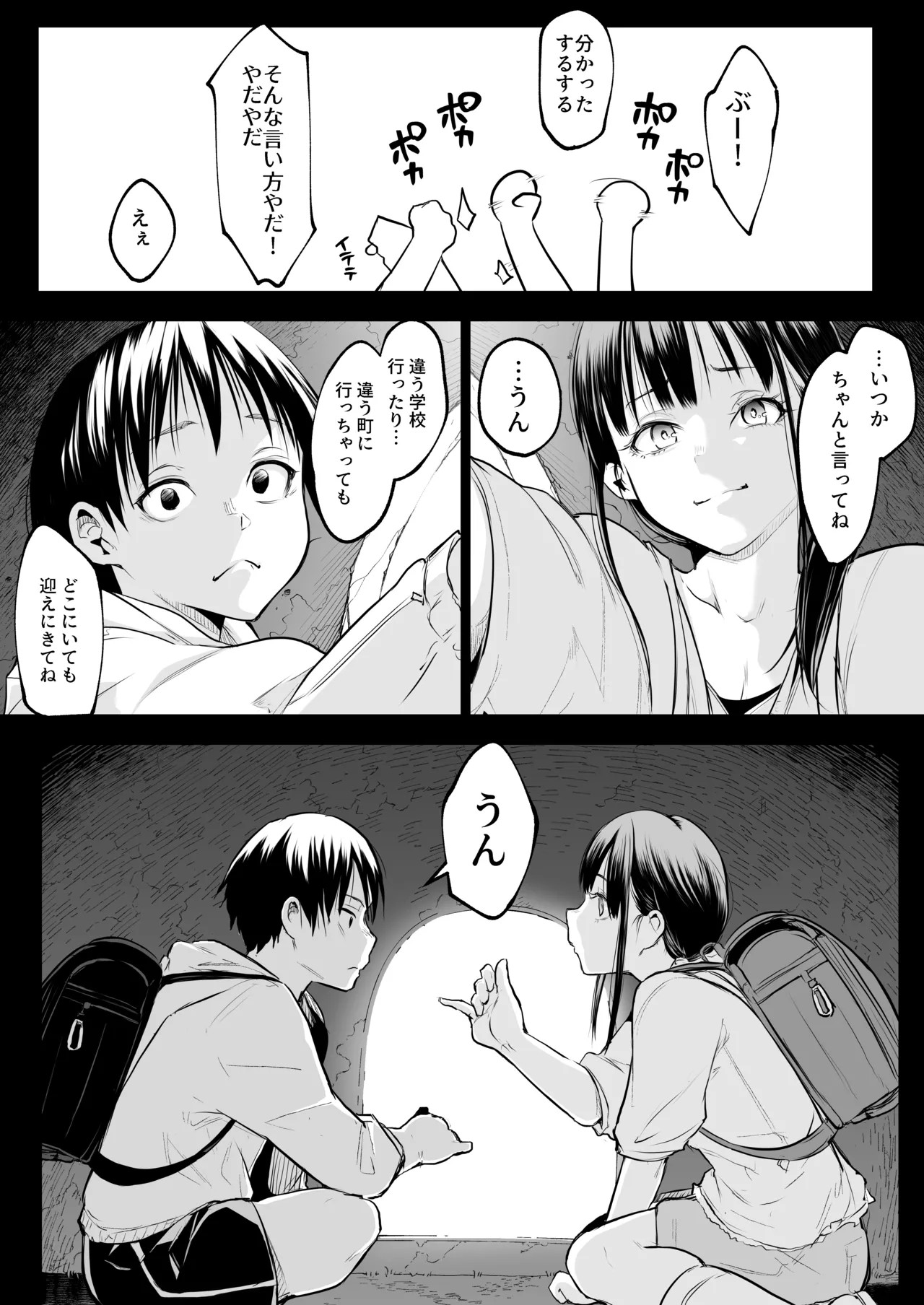 Page 99
