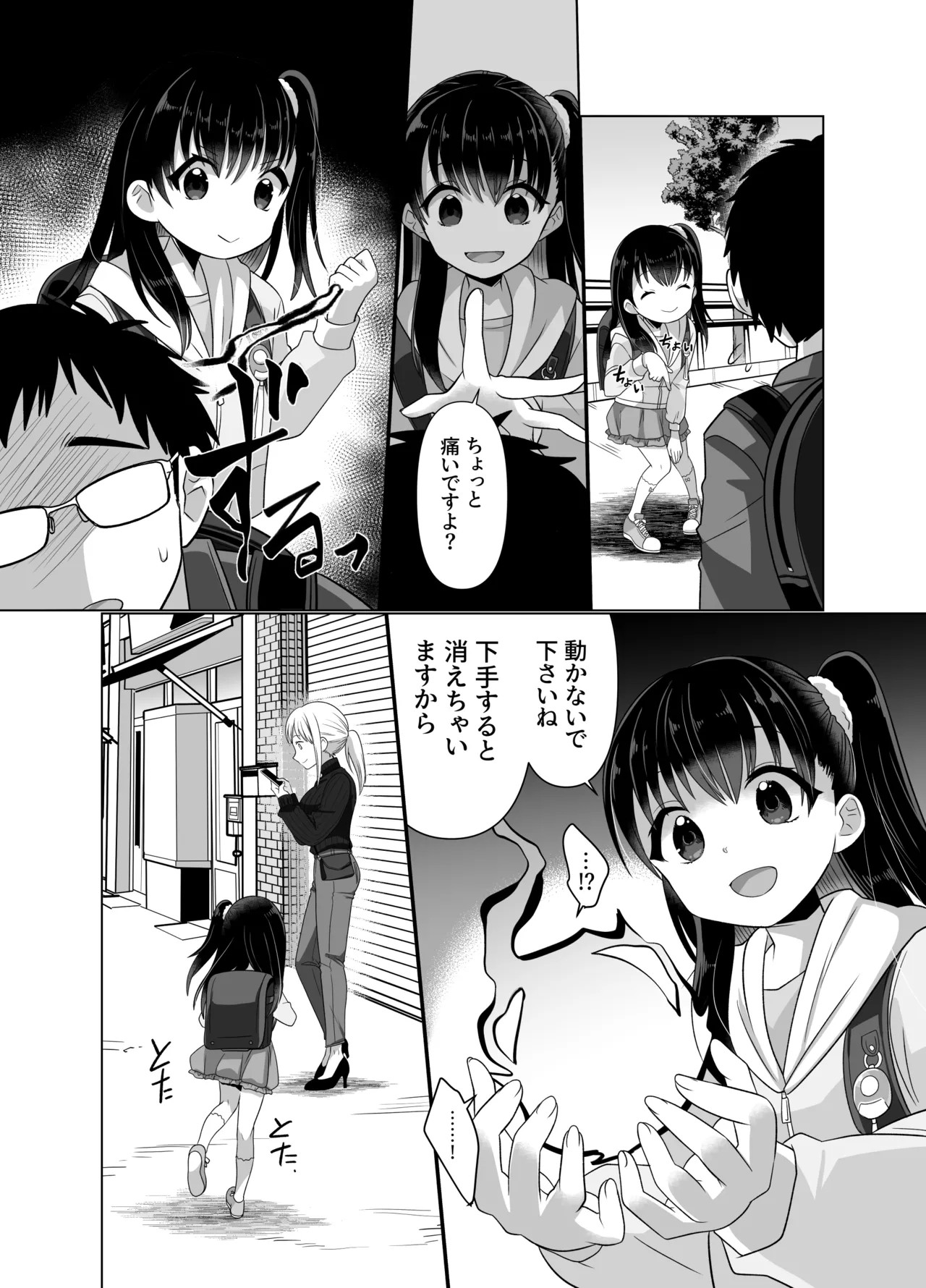 Page 49