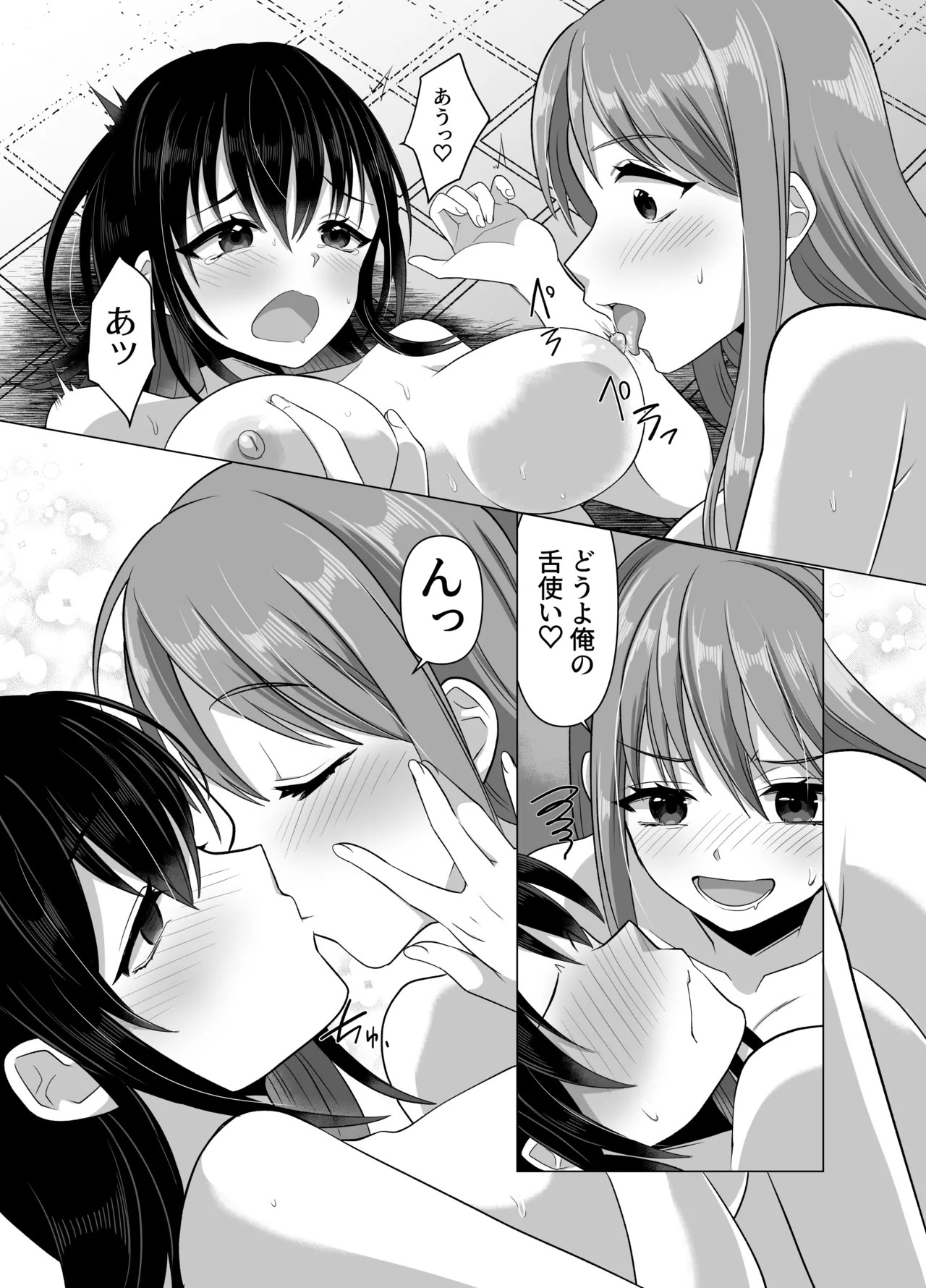 Page 64