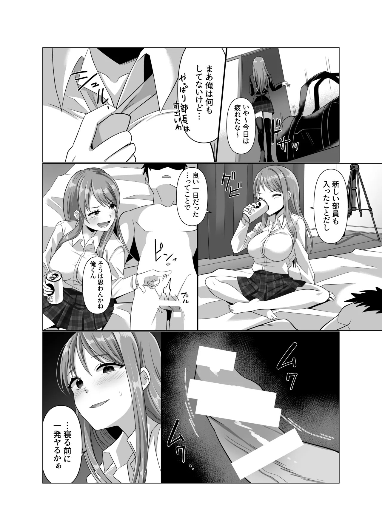 Page 74
