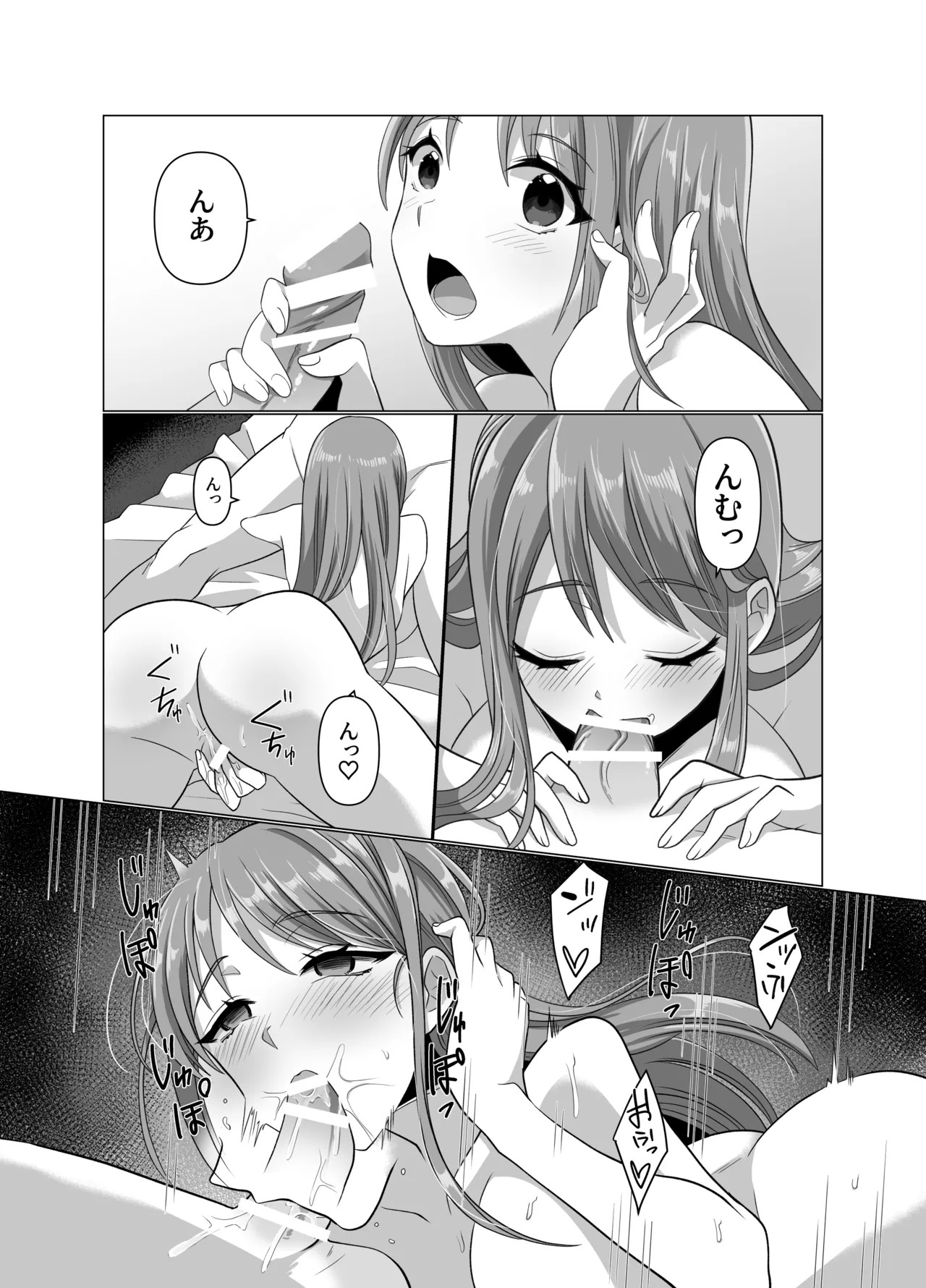 Page 79