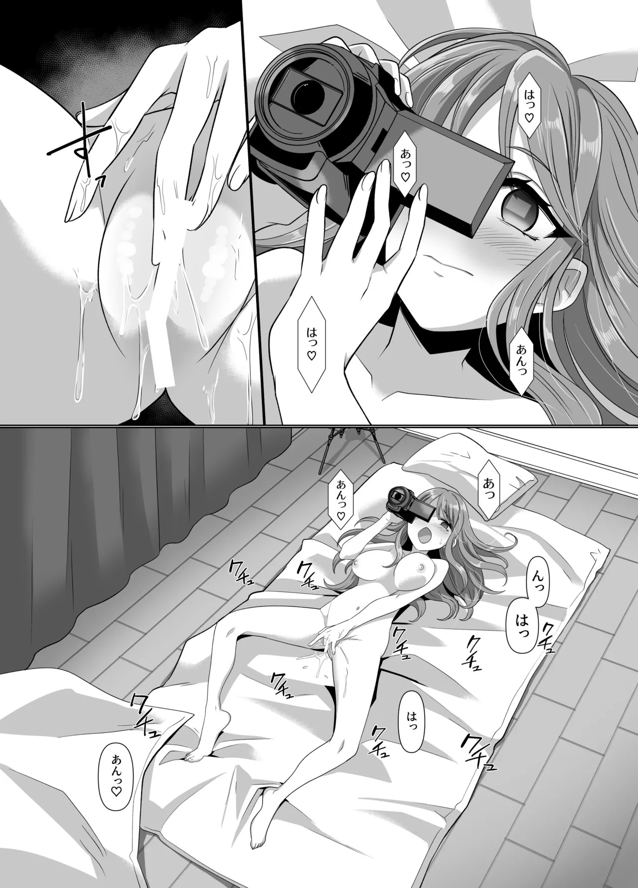 Page 82