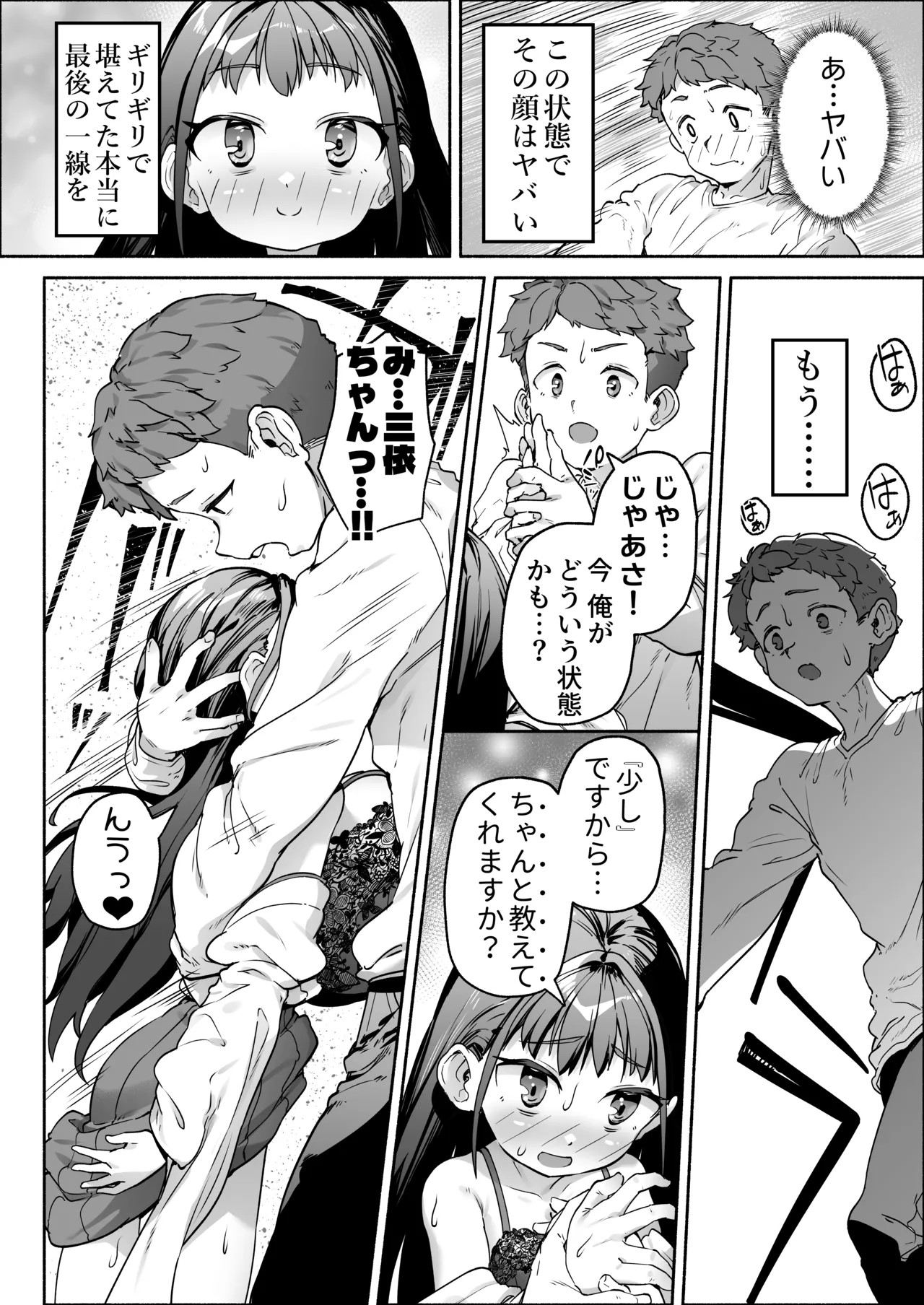 Page 28