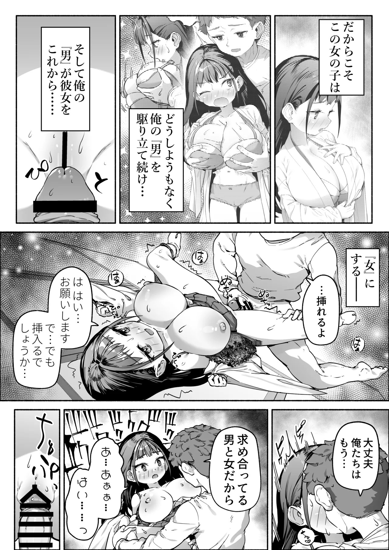 Page 46