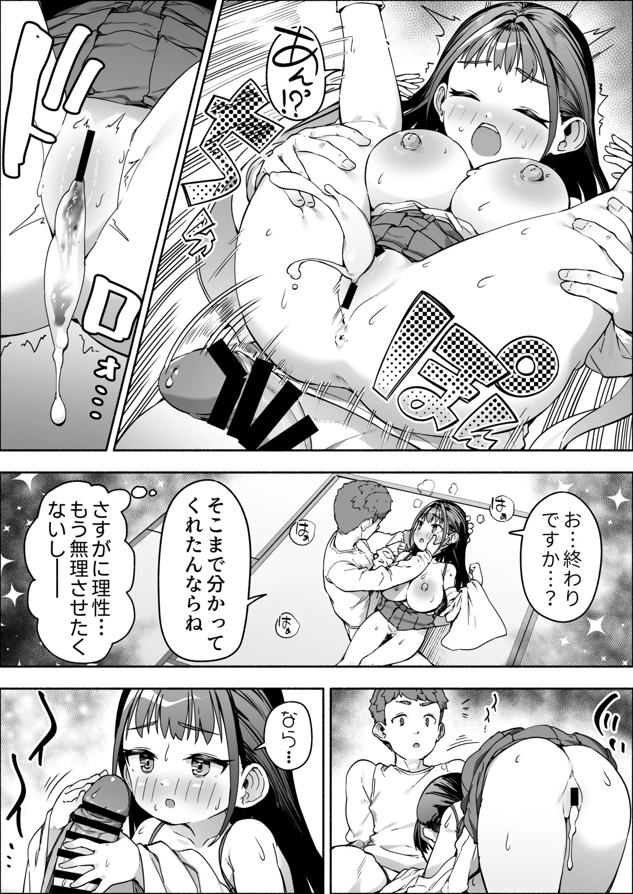 Page 63