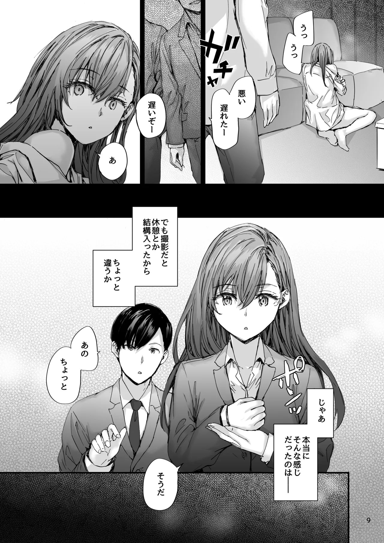 Page 10