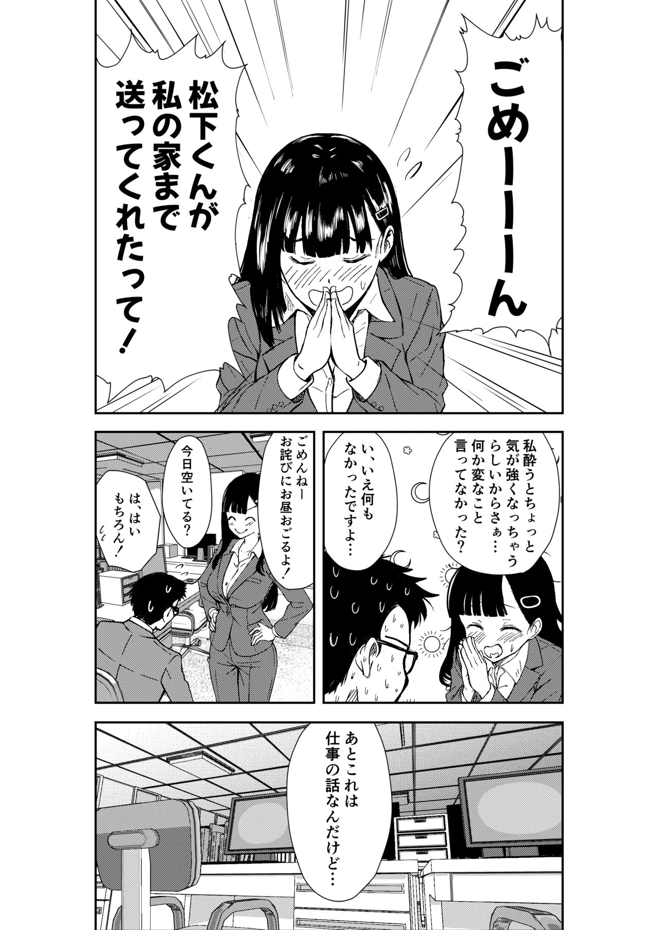 Page 55