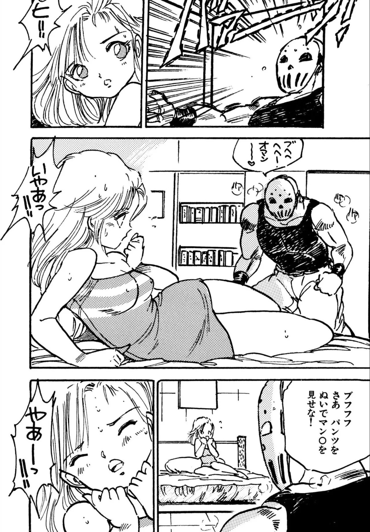 Page 106