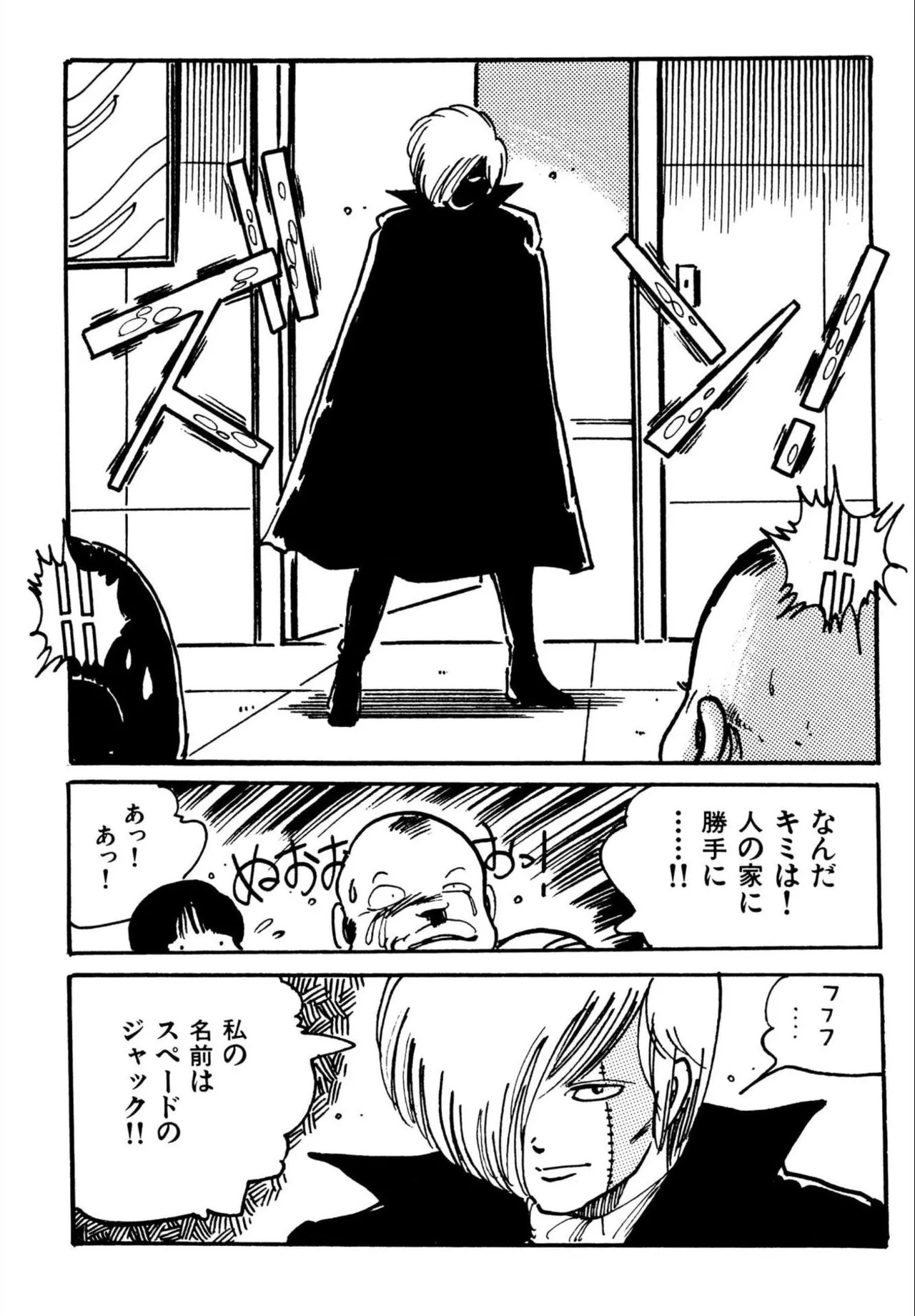 Page 113