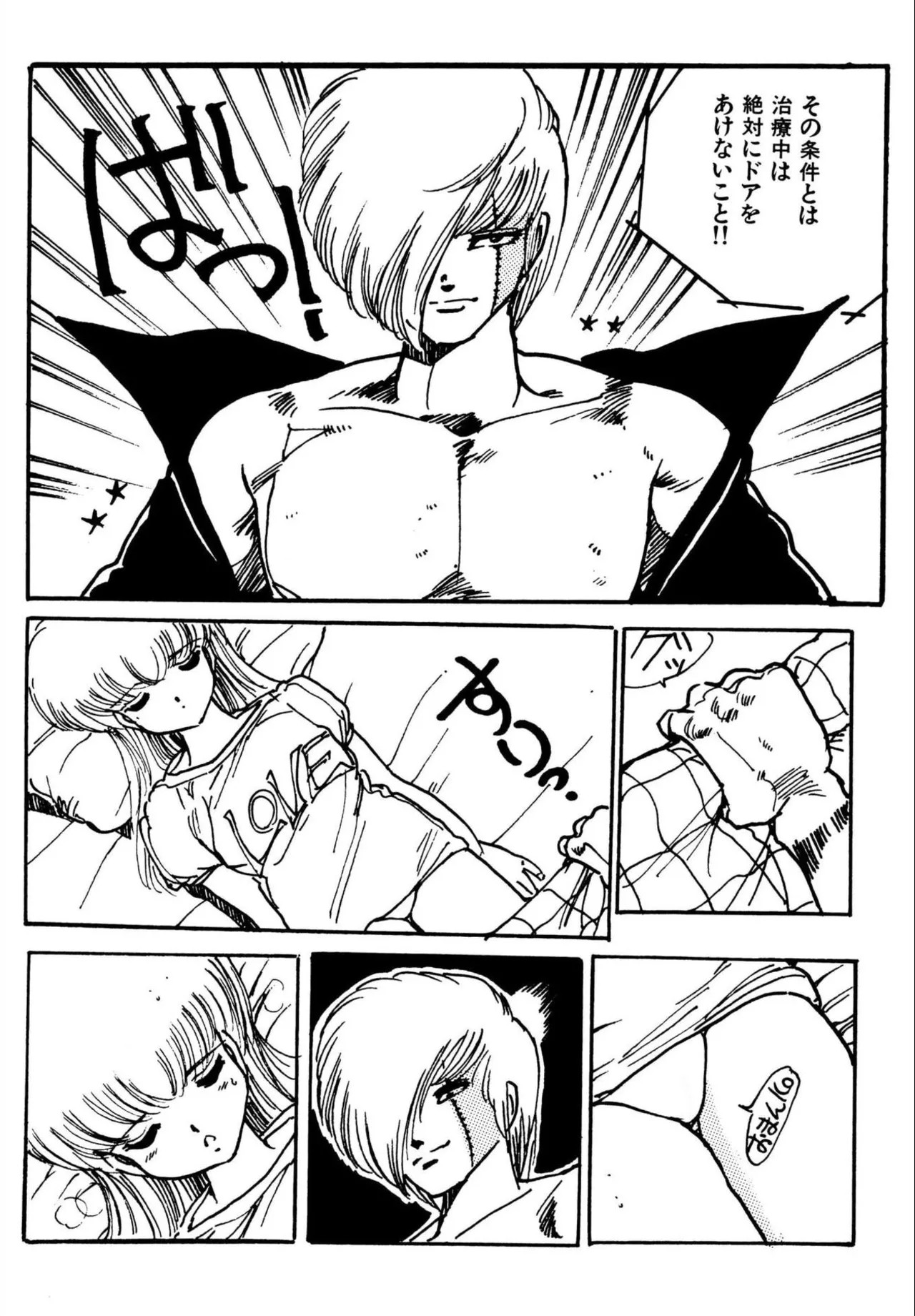 Page 116