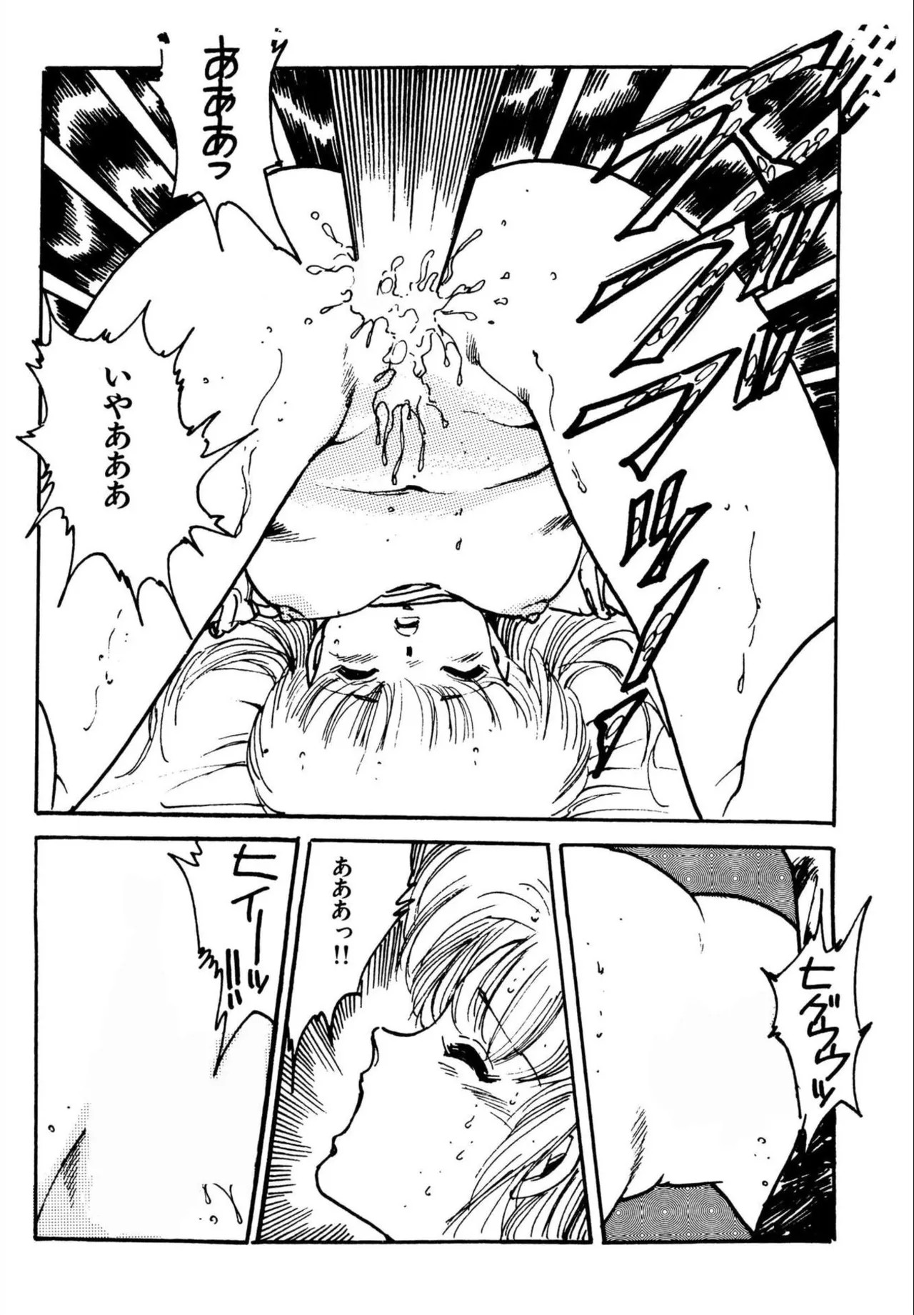 Page 126