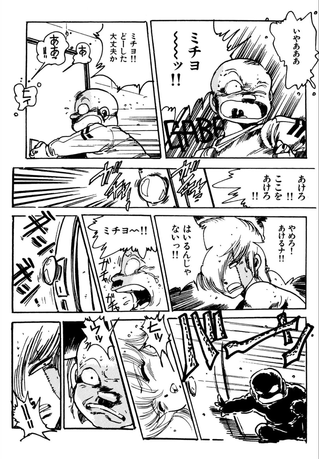 Page 127
