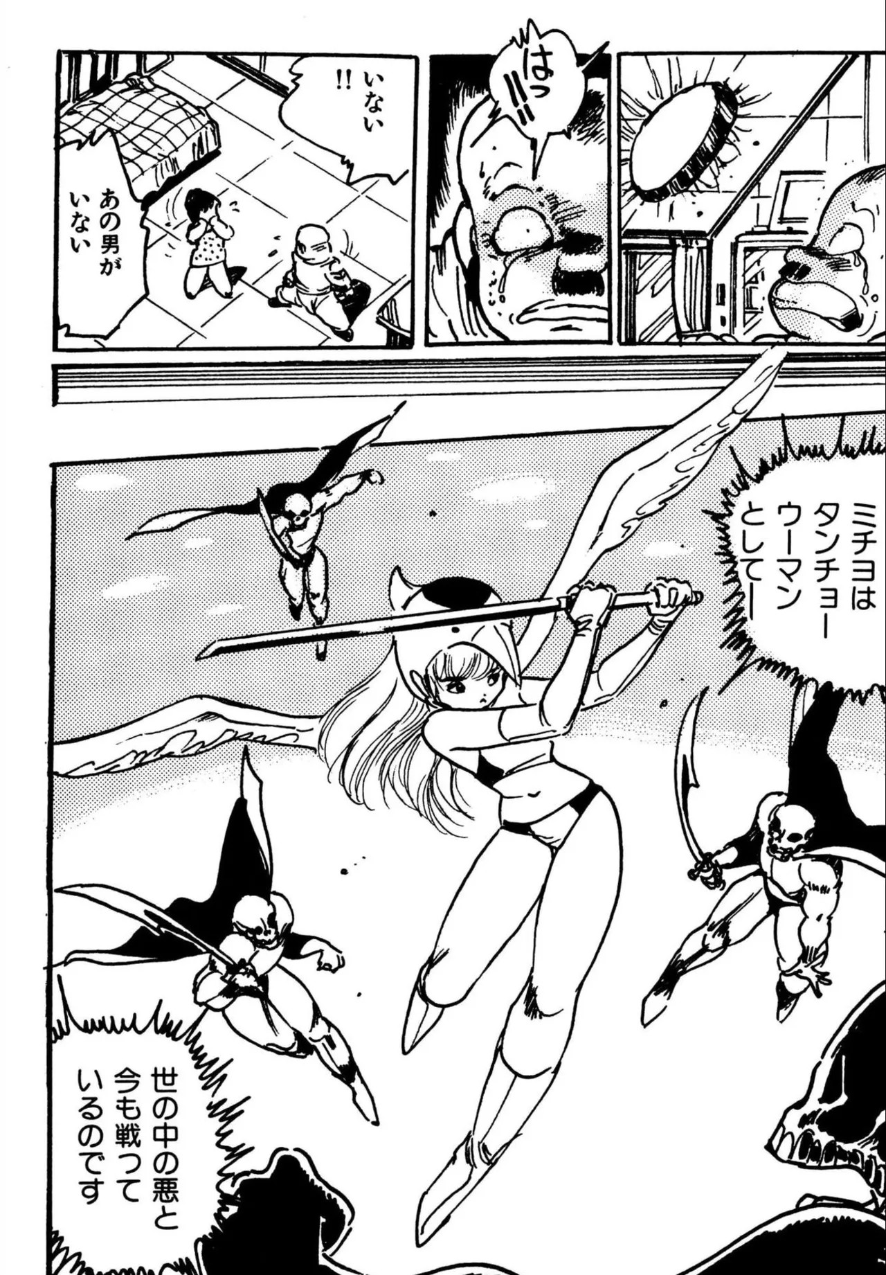 Page 135