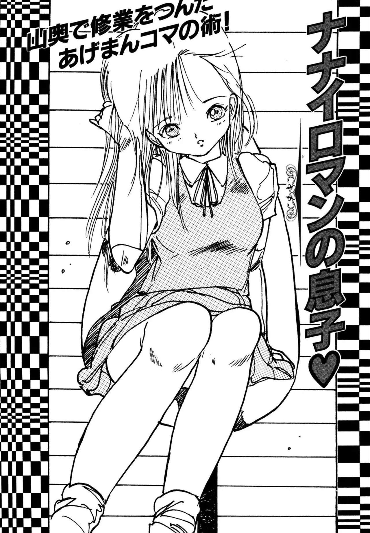 Page 139