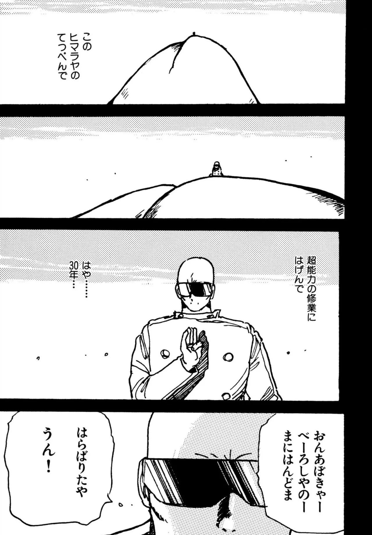 Page 141