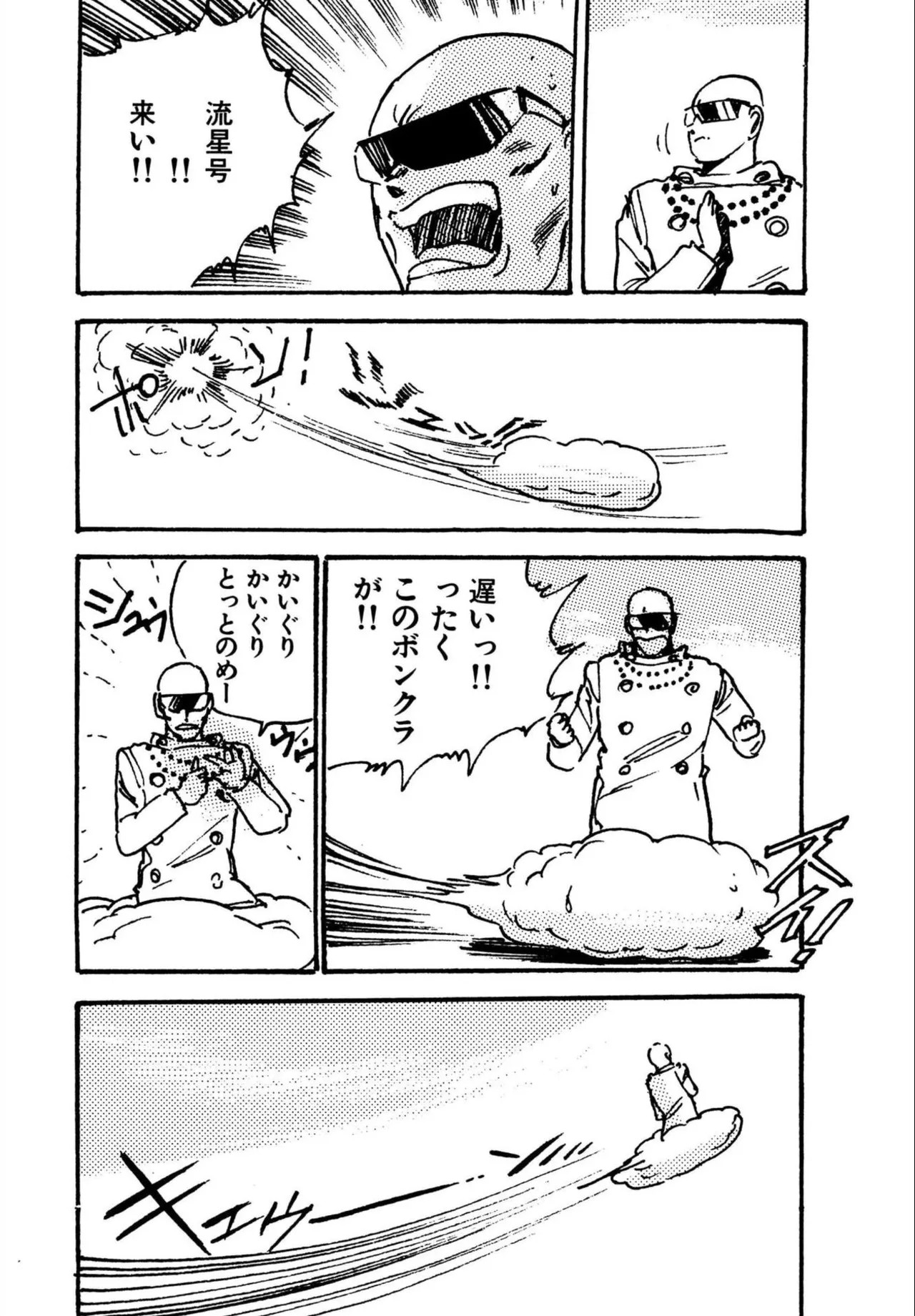 Page 142