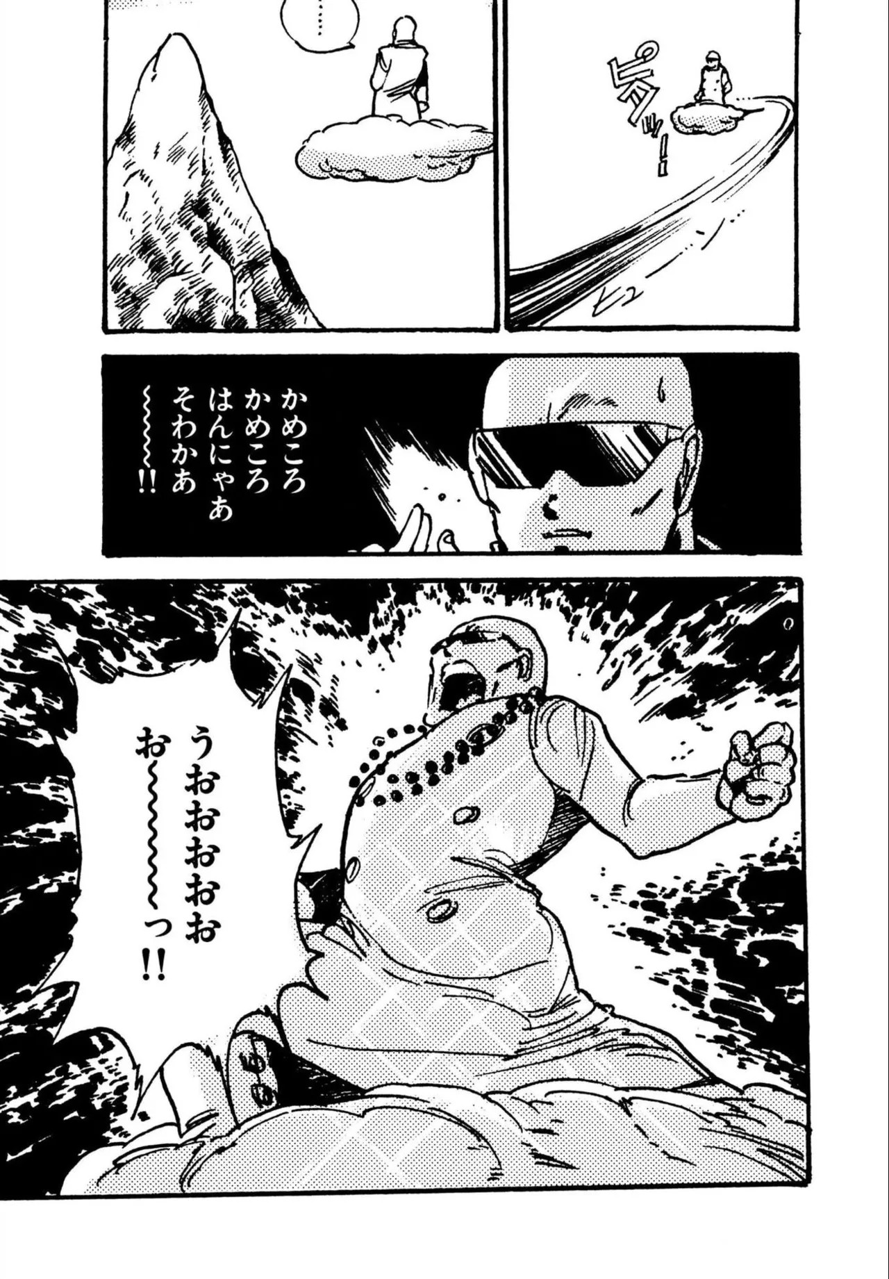 Page 143