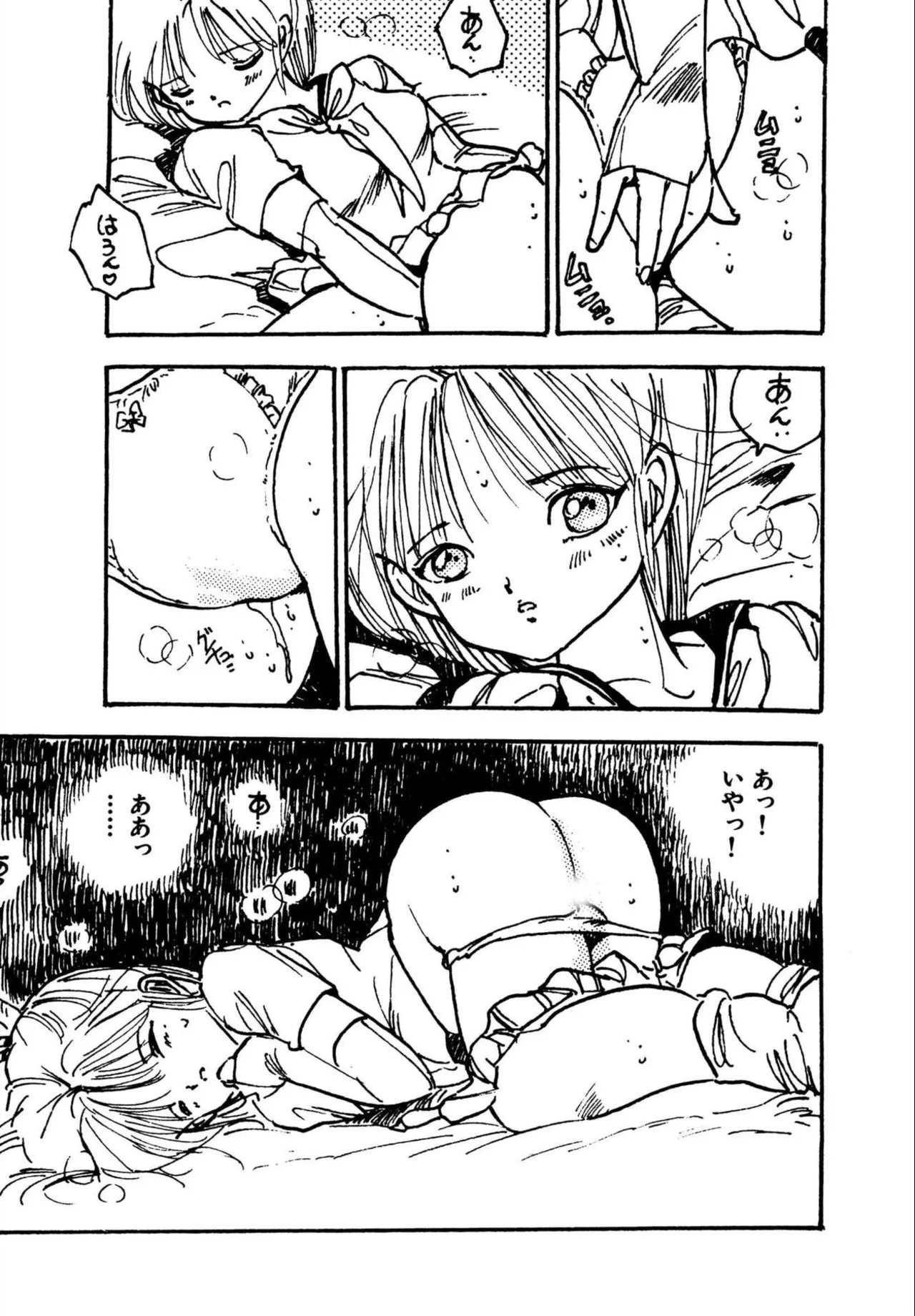 Page 151