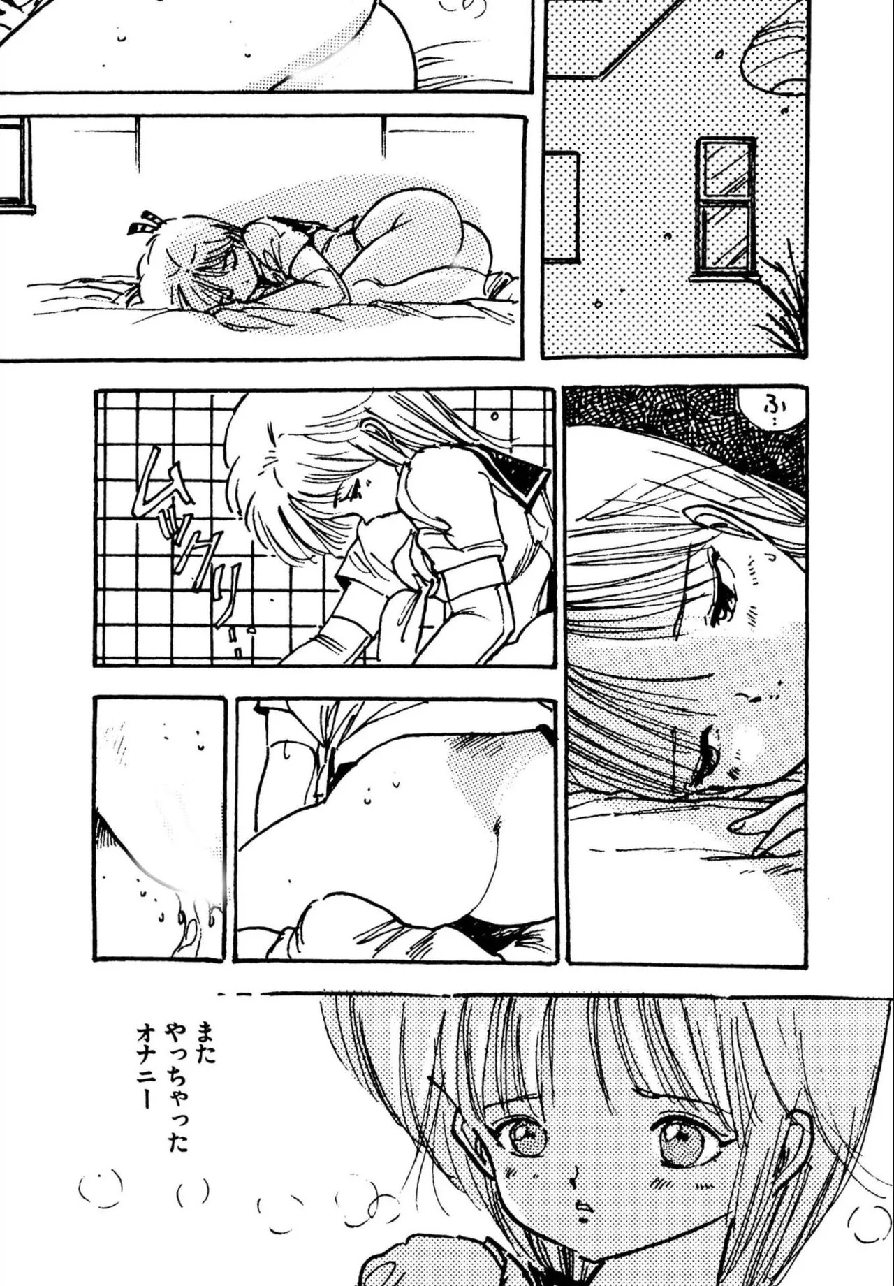 Page 155
