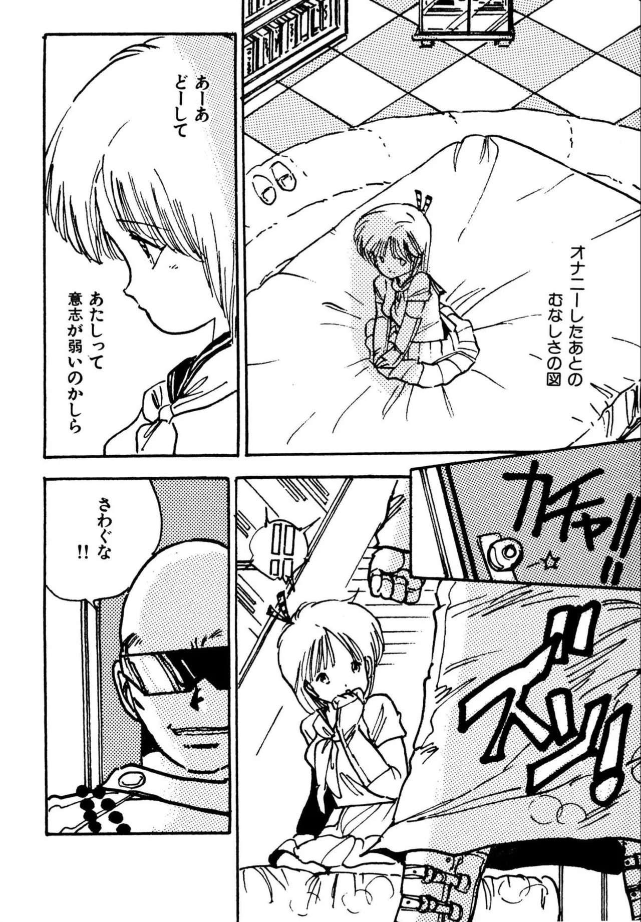 Page 158