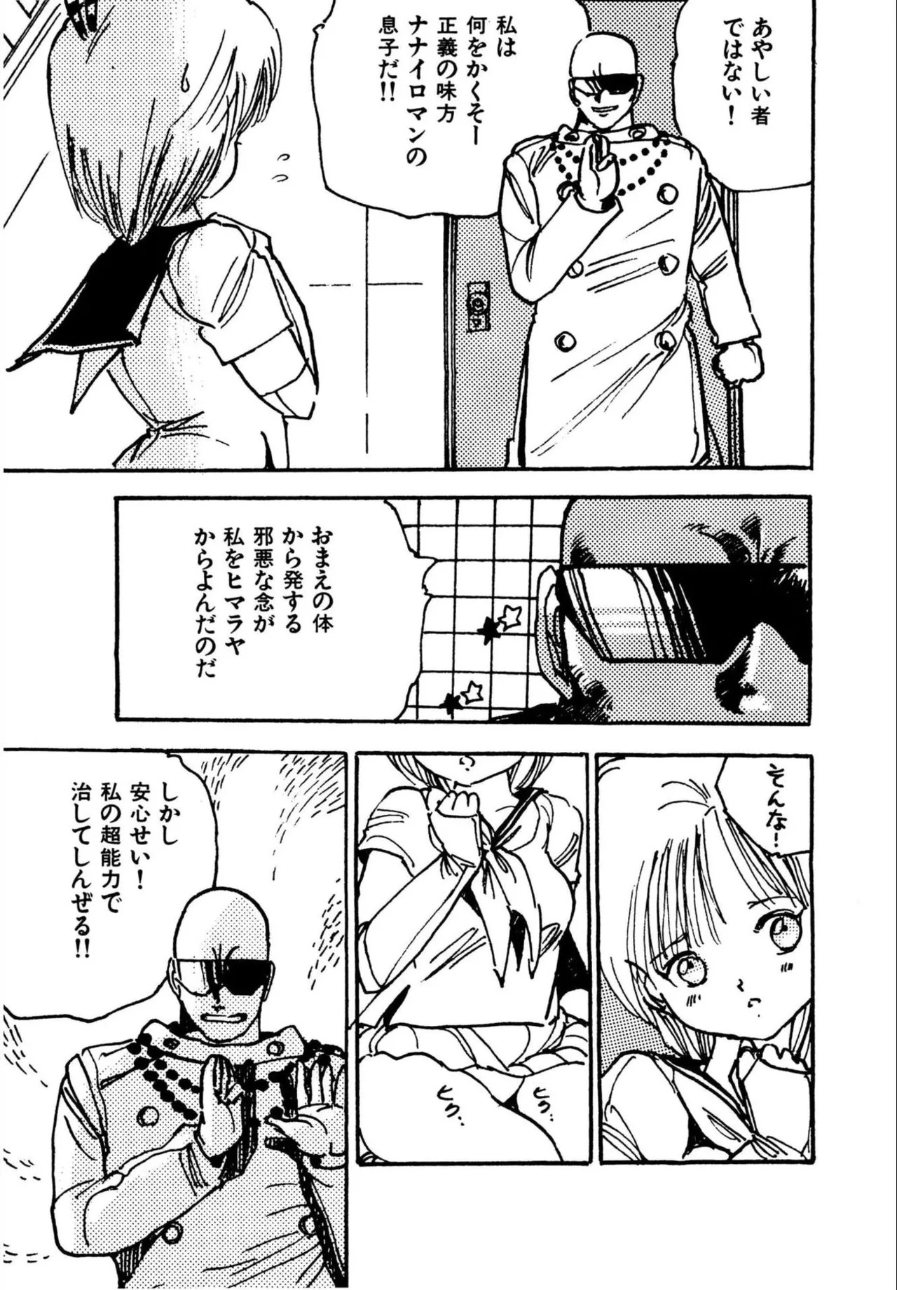 Page 159