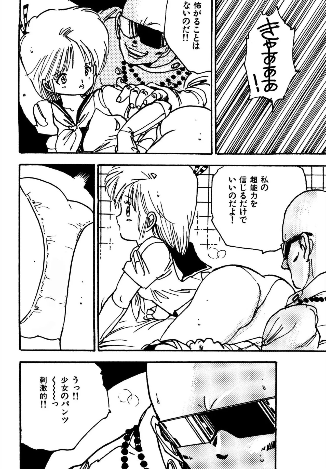 Page 160
