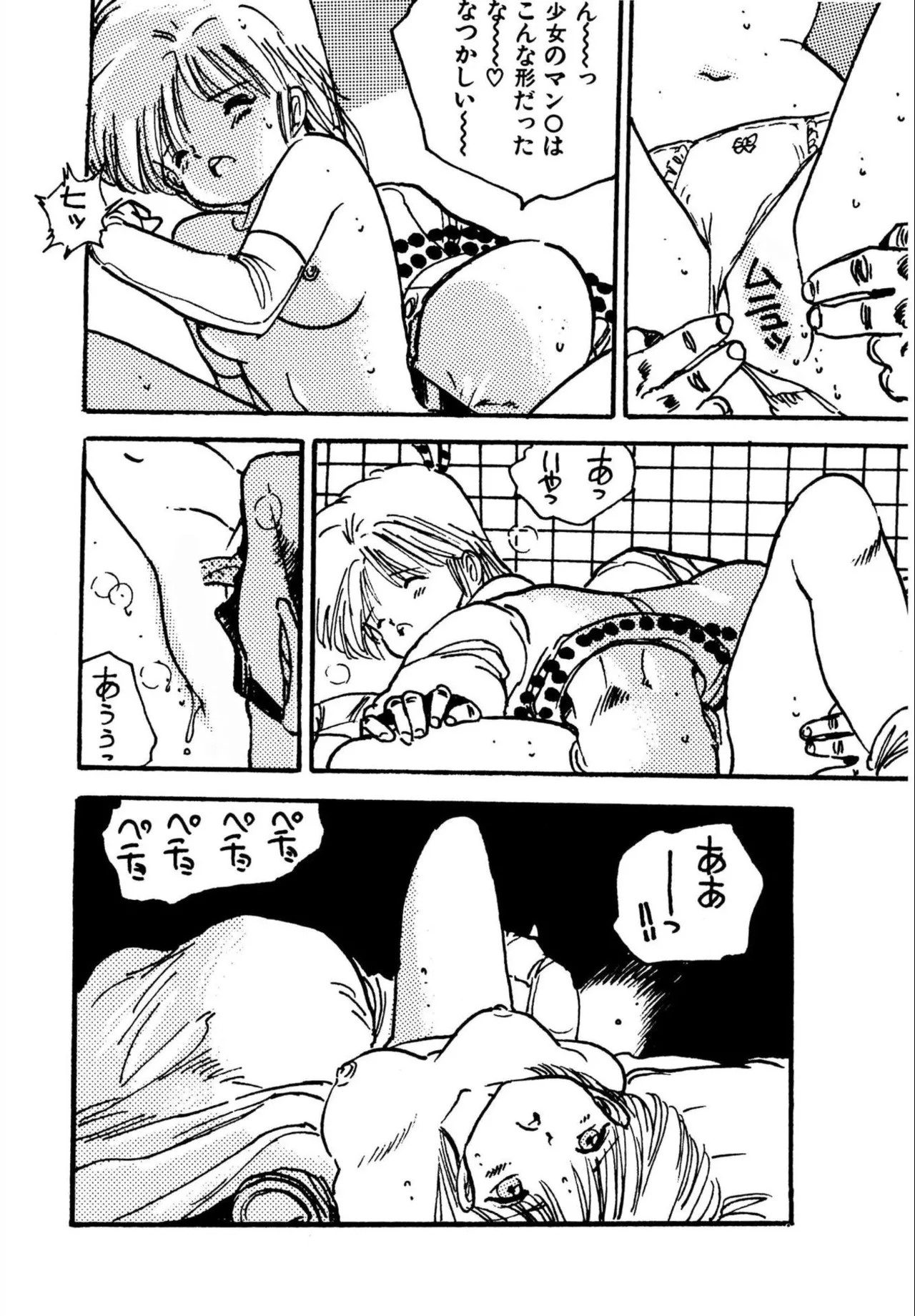 Page 162