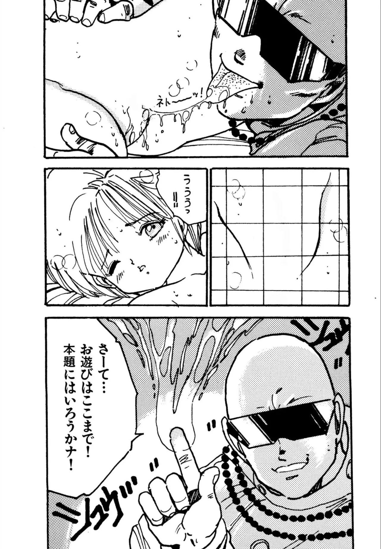 Page 163