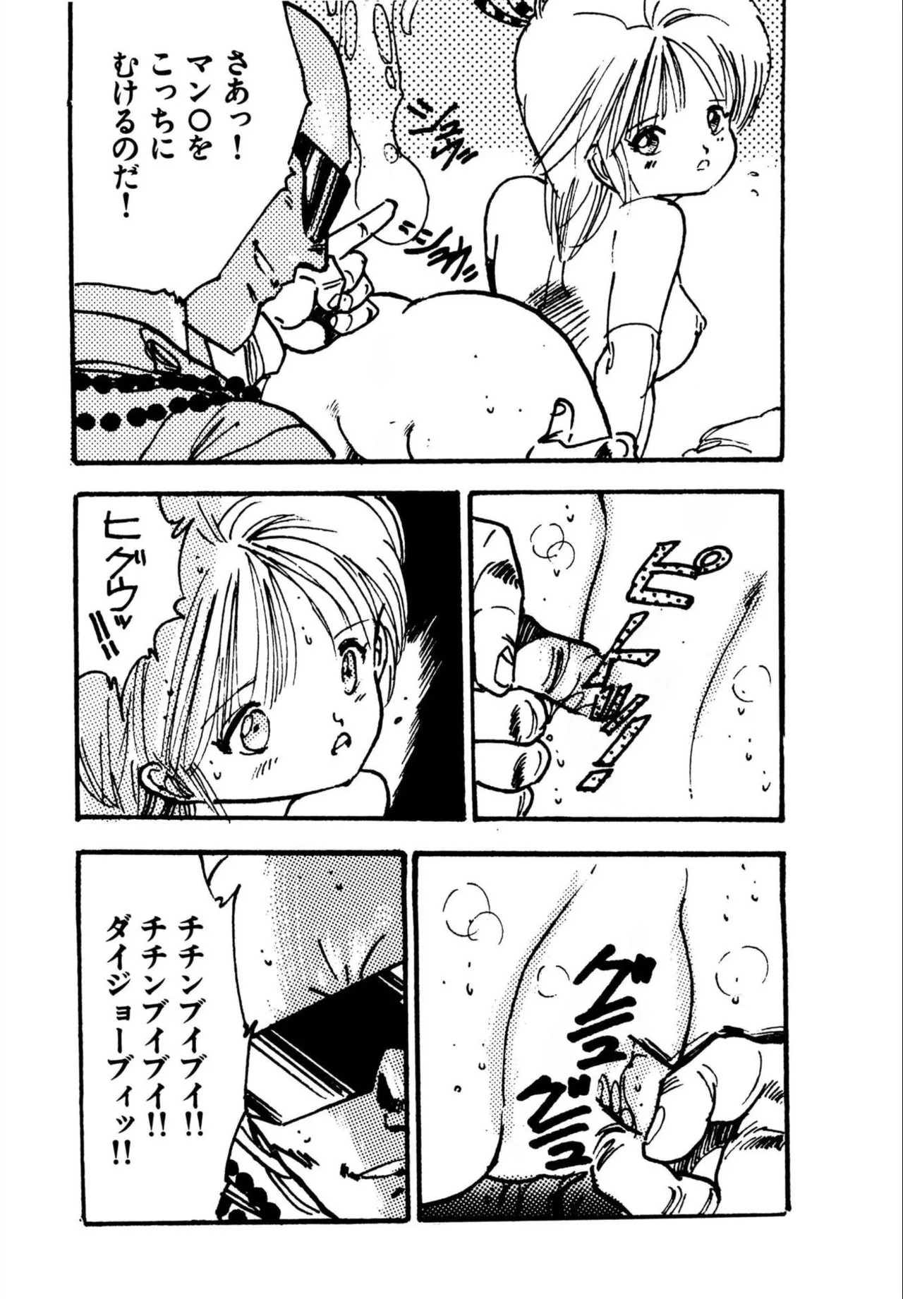 Page 164