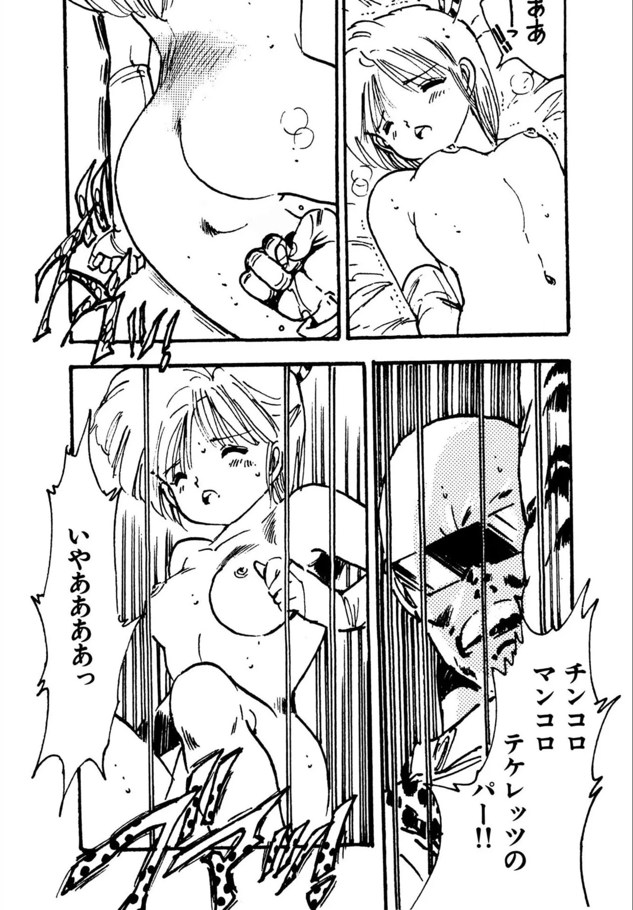 Page 165