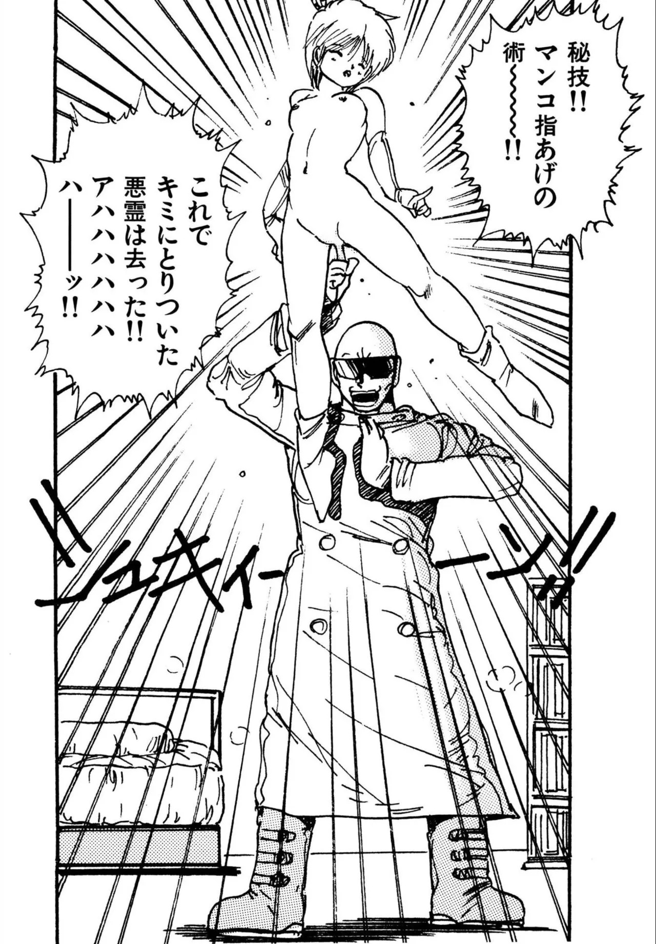 Page 170