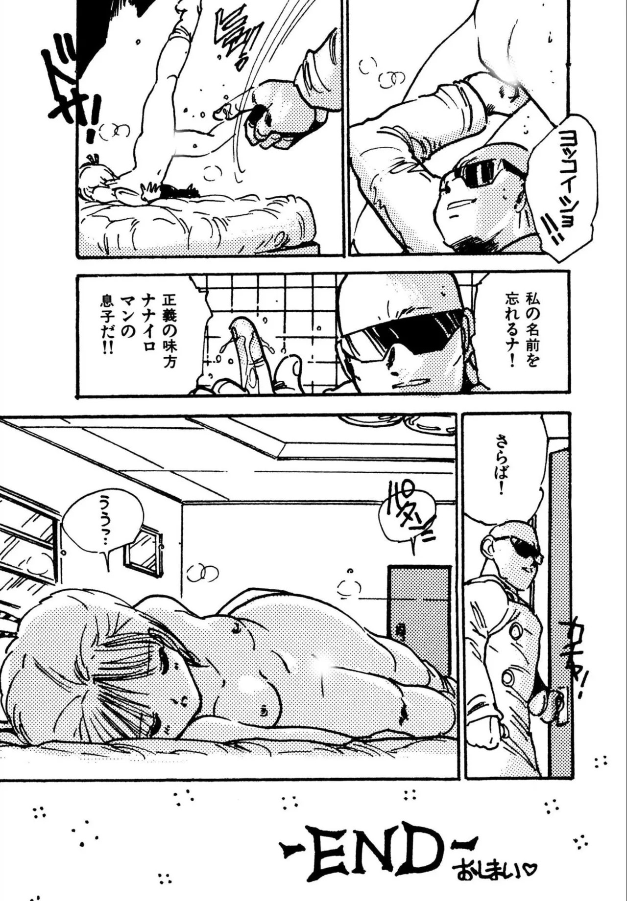 Page 171