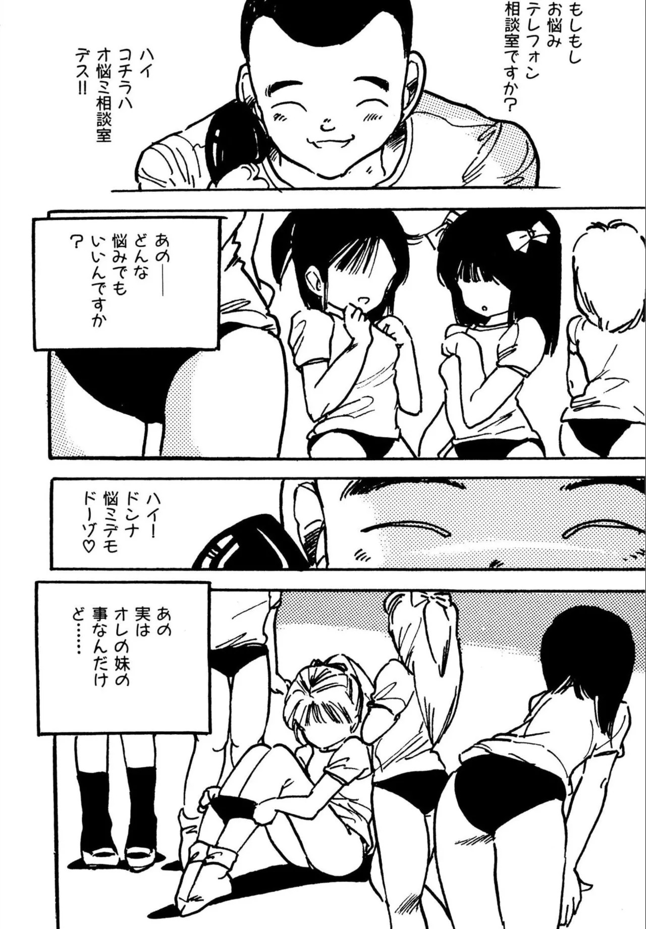 Page 174