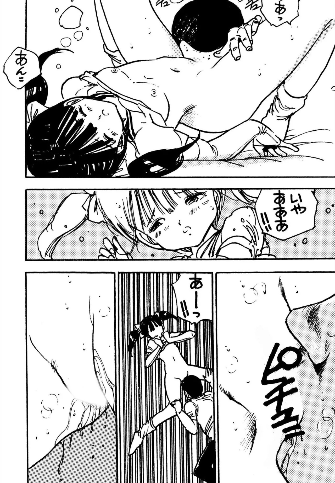 Page 188