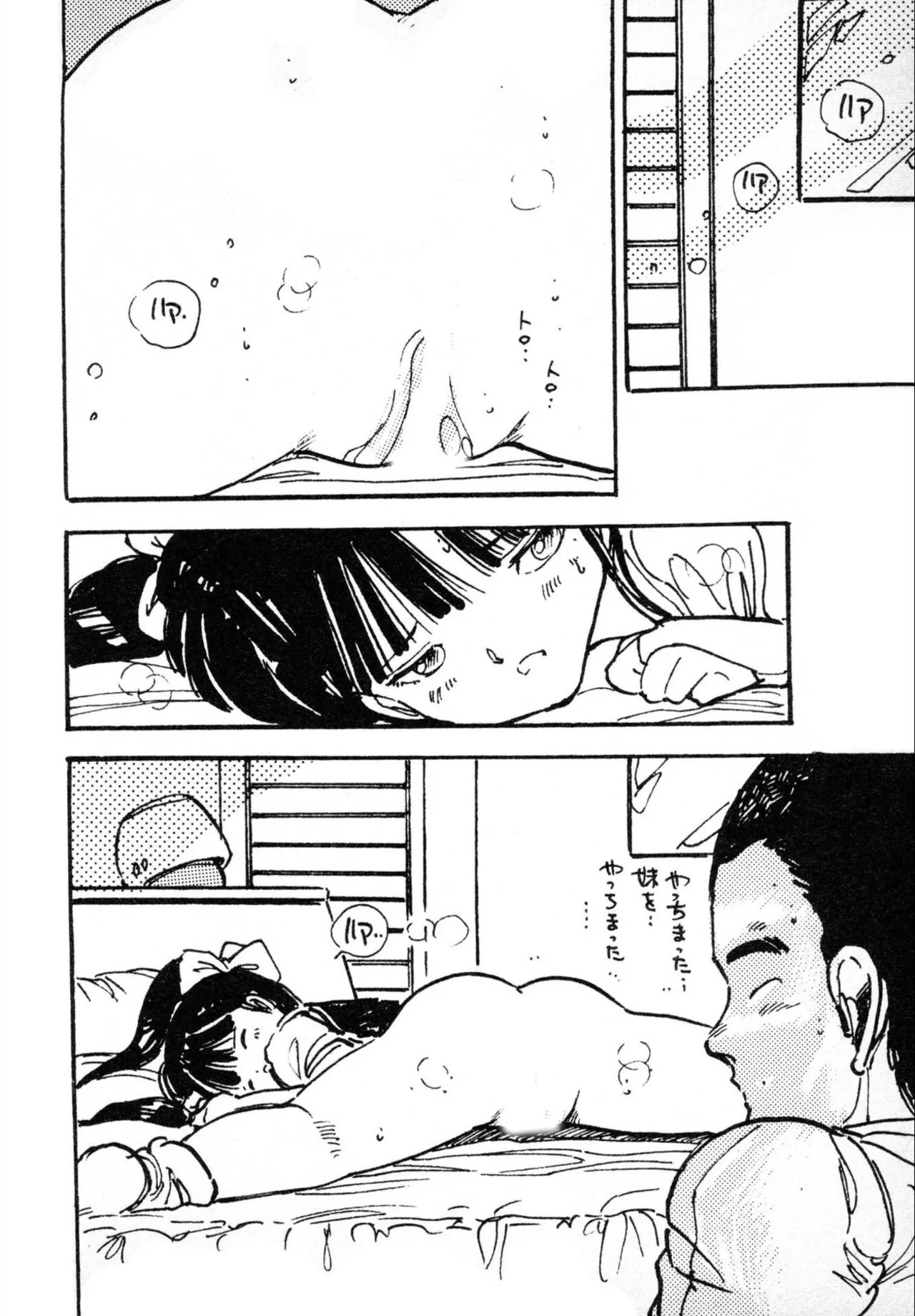 Page 194