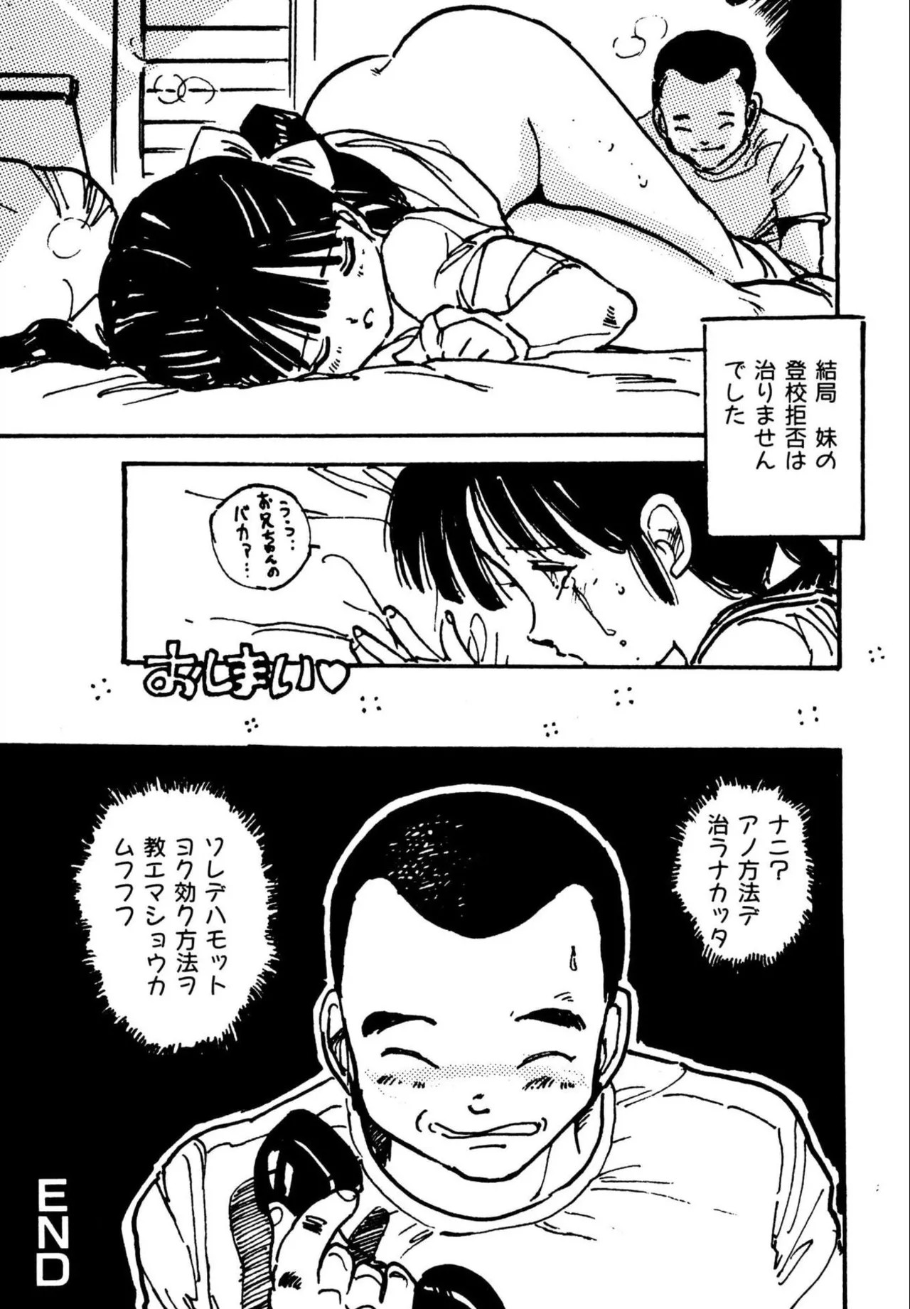Page 195